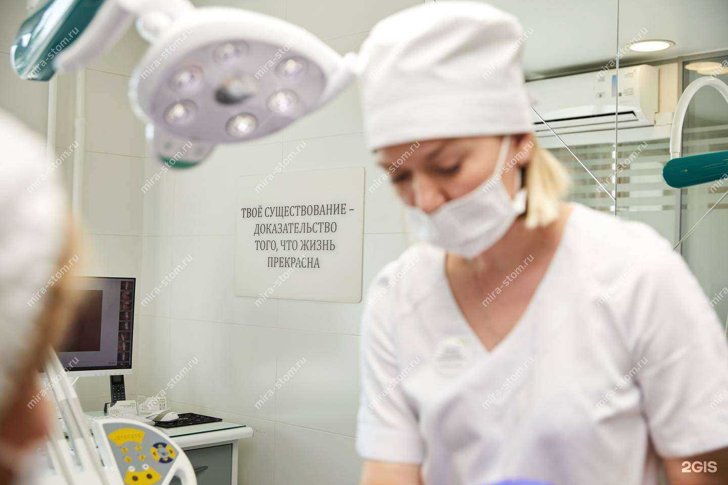 Отзывы на компанию Mira в Красноярске c фото