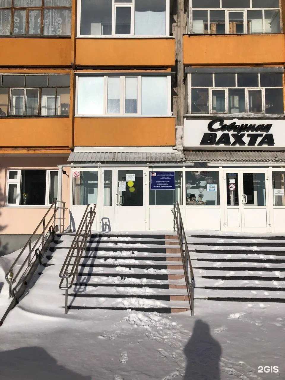 Отзывы на компанию Детская поликлиника в г. Ноябрьск c фото