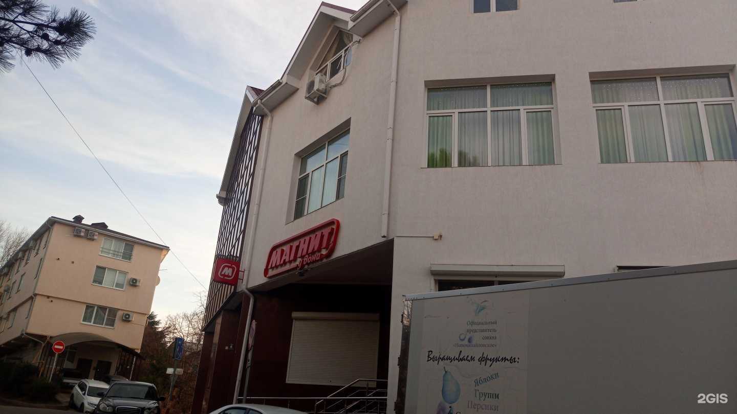 Отзывы на компанию Мельник в Сочи c фото - фотография 2 из 2