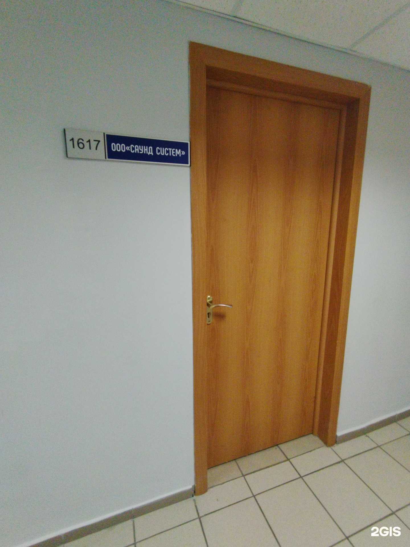 Отзывы на компанию Саунд систем в г. Тольятти c фото