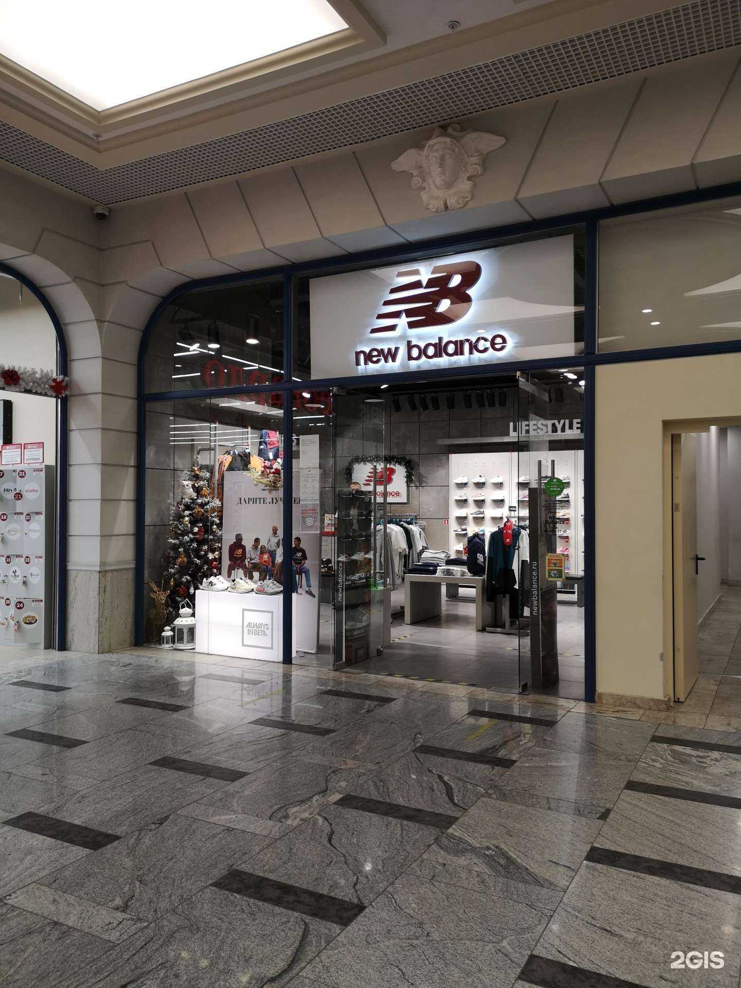 Отзывы на компанию New balance в г. Воронеж c фото