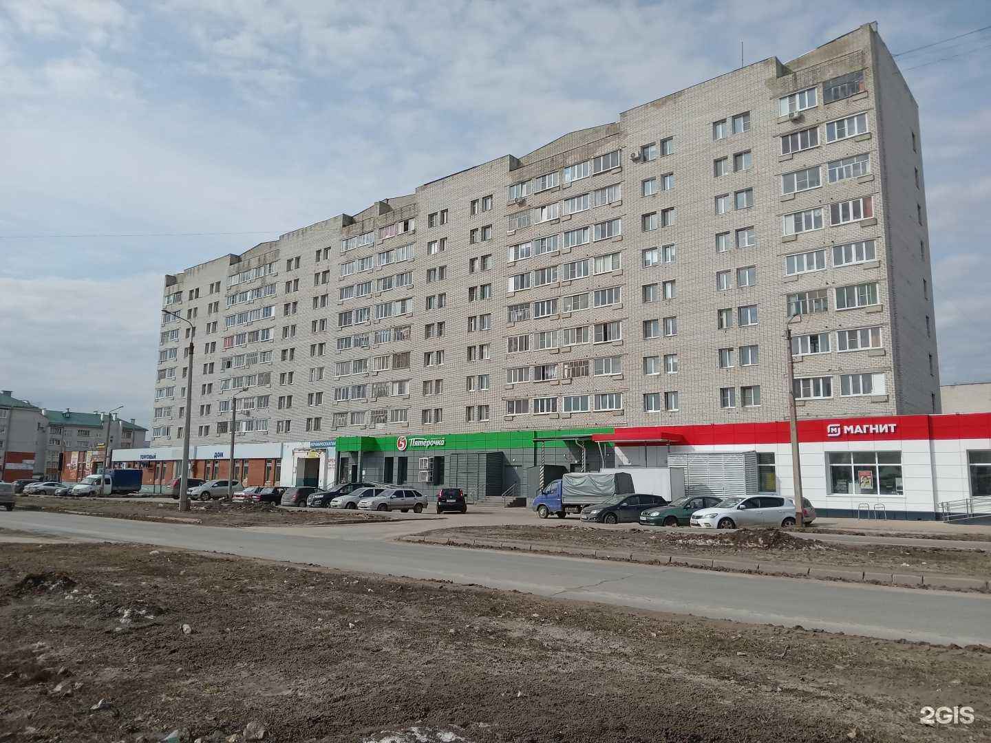 Отзывы на компанию Рашнпаб в Новочебоксарске c фото - фотография 2 из 2