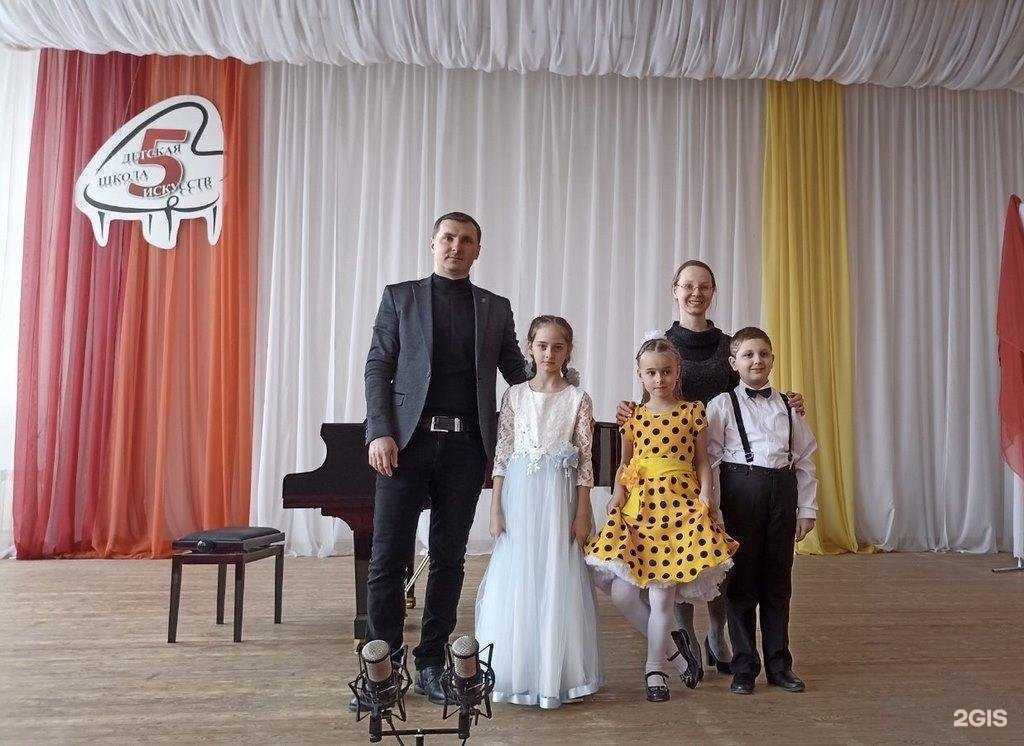Отзывы на компанию Детская школа искусств №2 в г. Саратов c фото