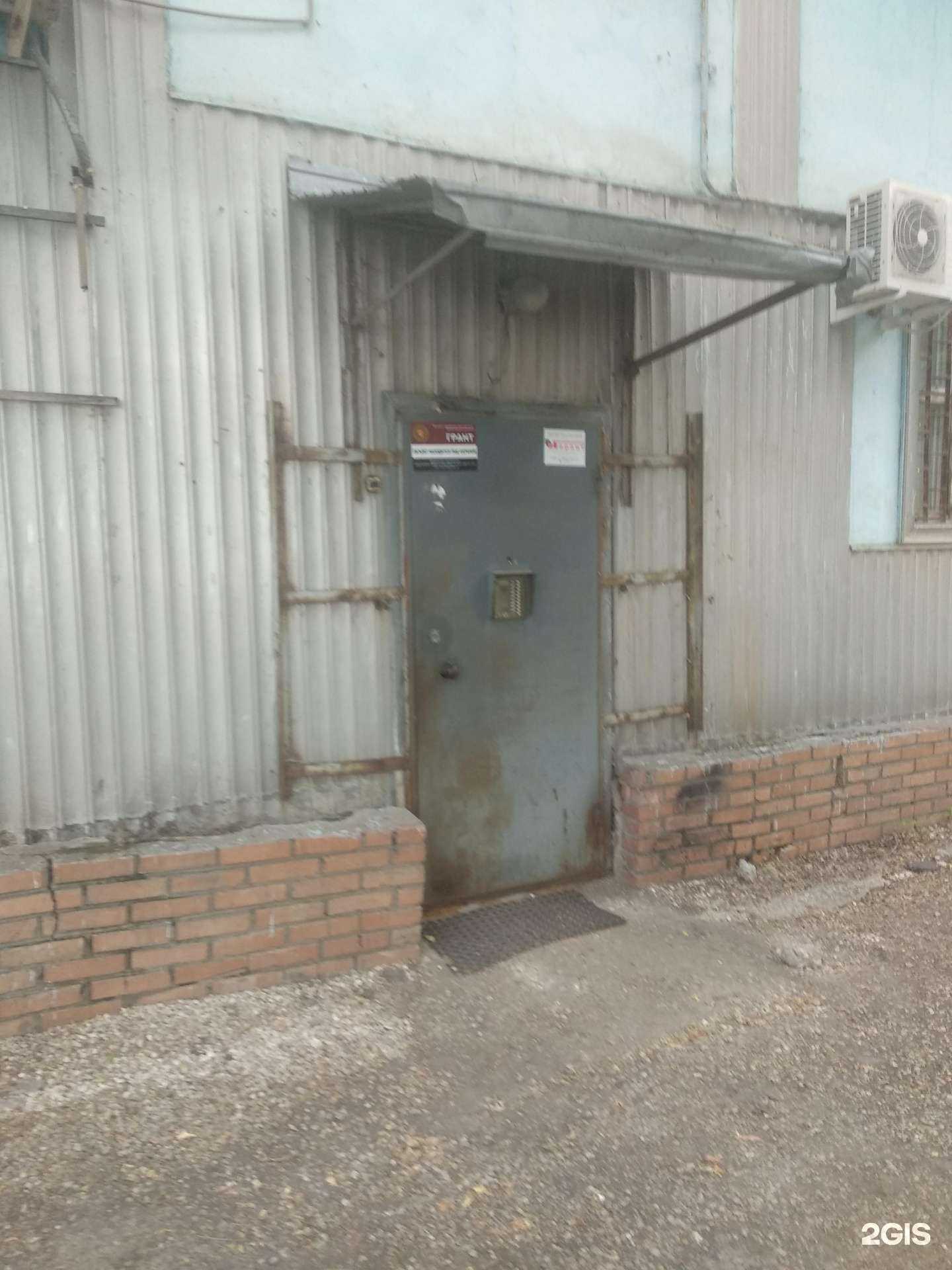 Отзывы на компанию Водный мир в Самаре c фото