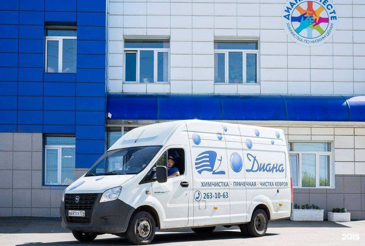 Отзывы на компанию Диана в Челябинске c фото