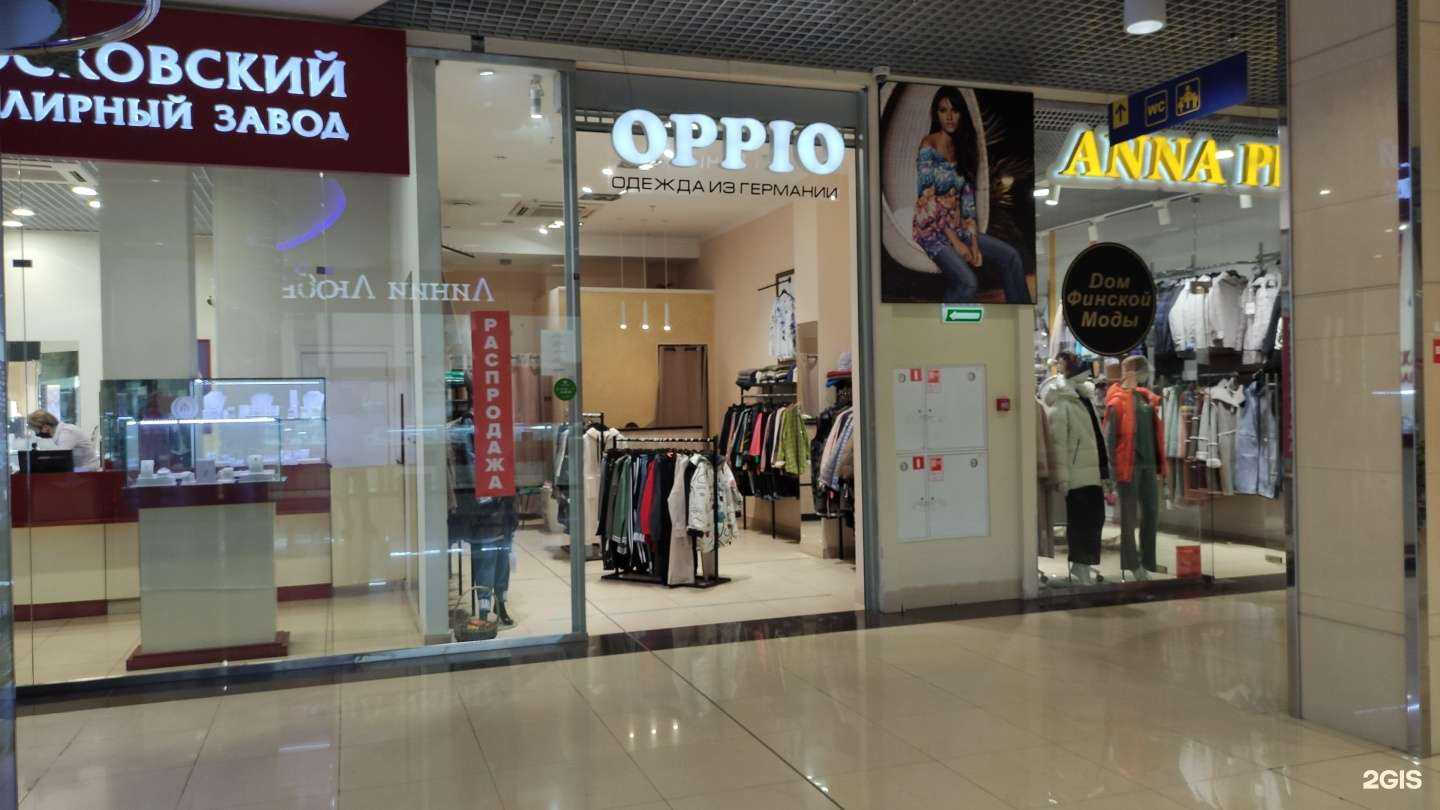 Отзывы на компанию Oppio в Новокузнецке c фото