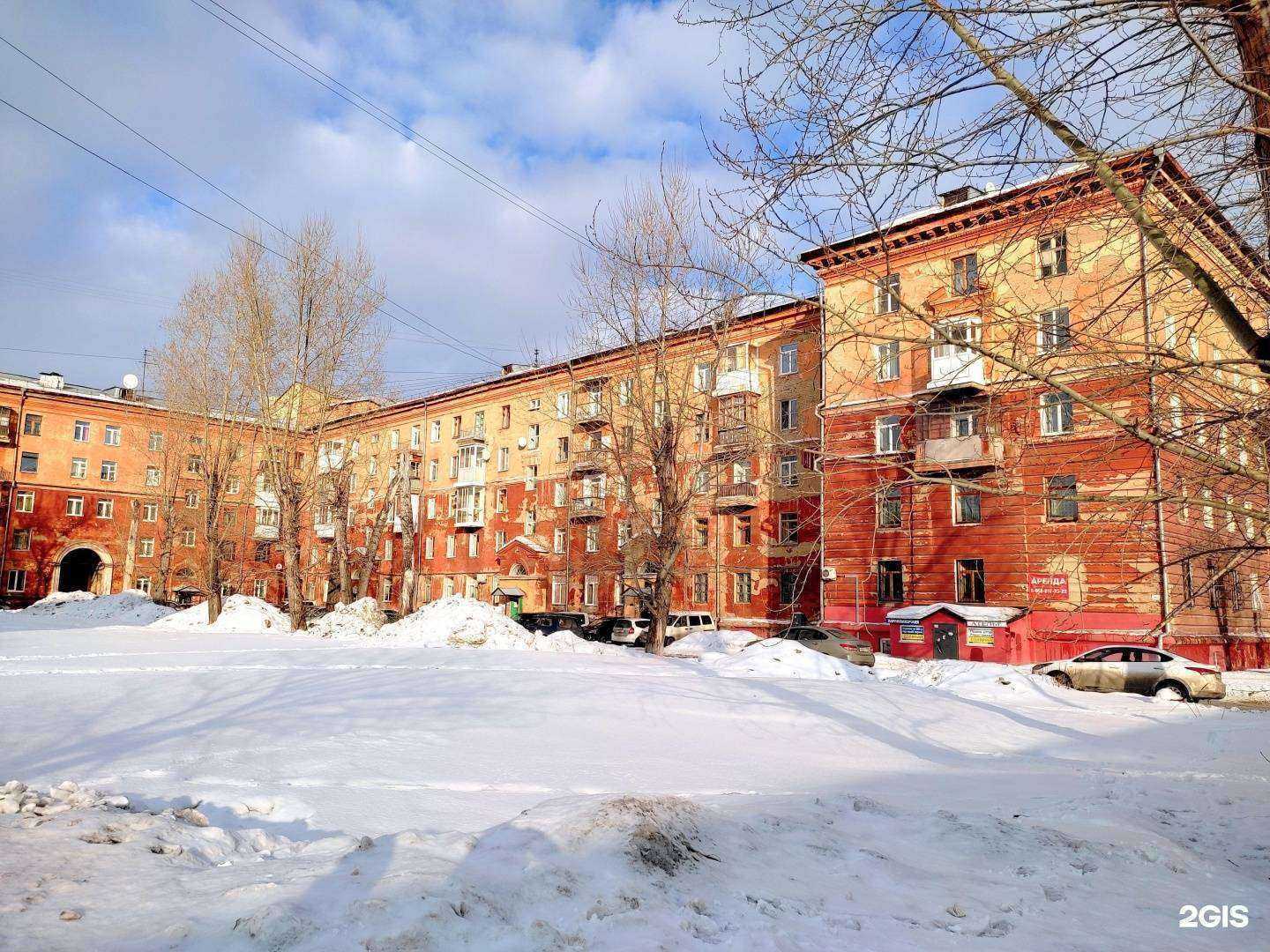 Отзывы на компанию Парикмахерская в Кемерове c фото - фотография 2 из 2