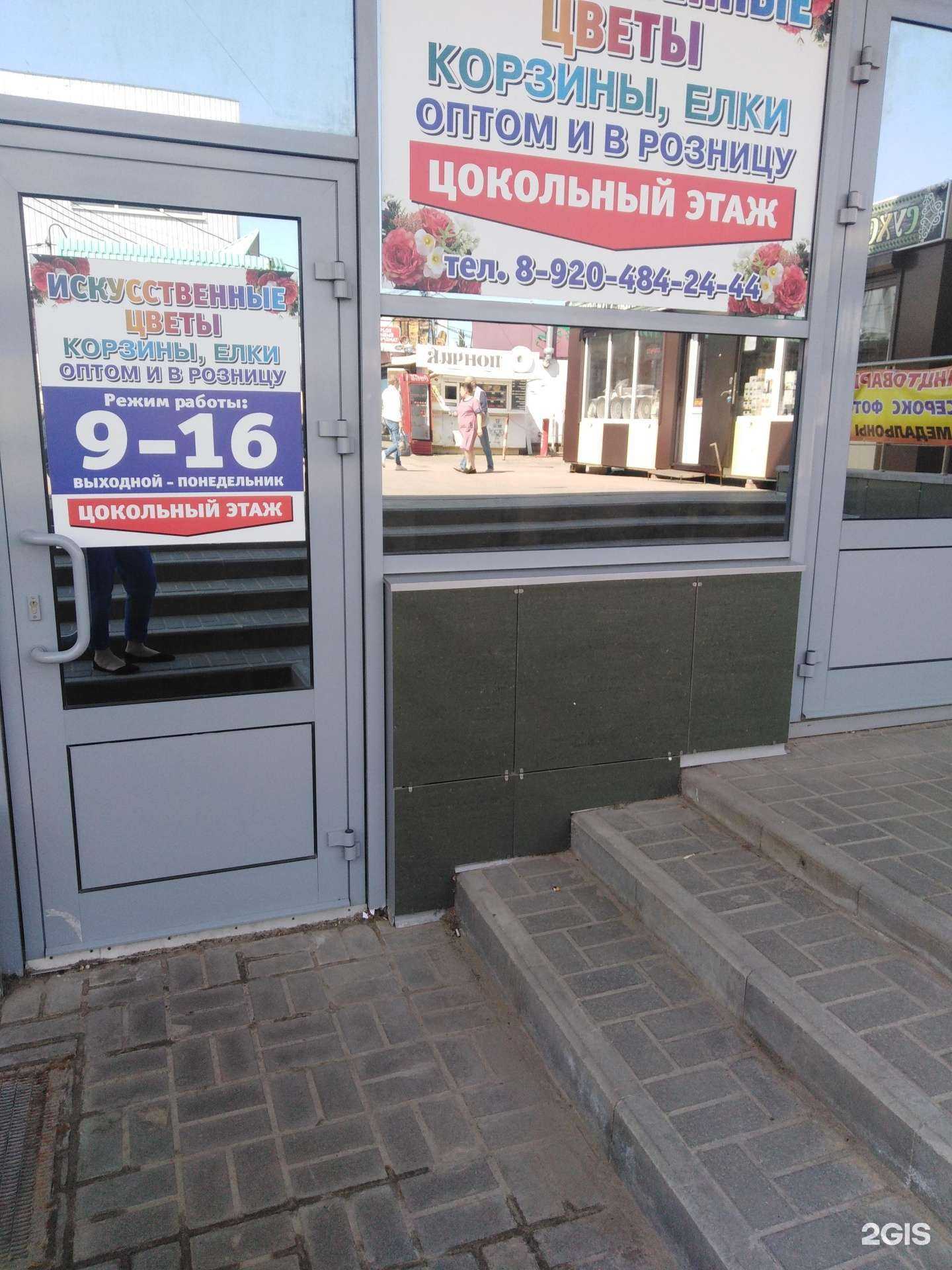 Отзывы на компанию Цветочный магазин в Тамбове c фото