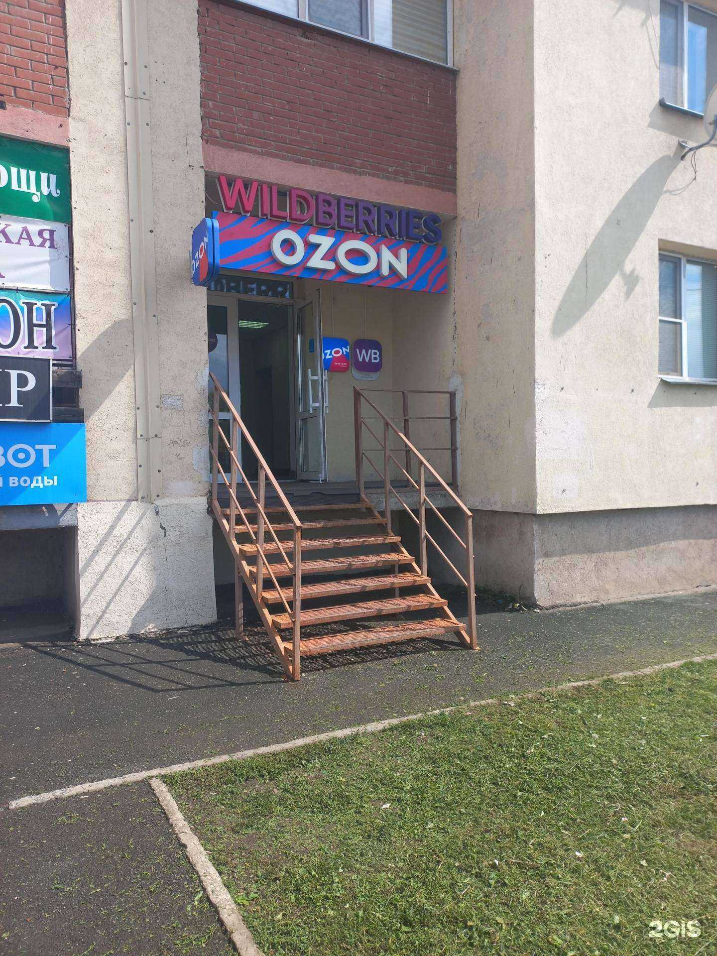 Отзывы на компанию Атмосфера чистоты в г. Самара c фото