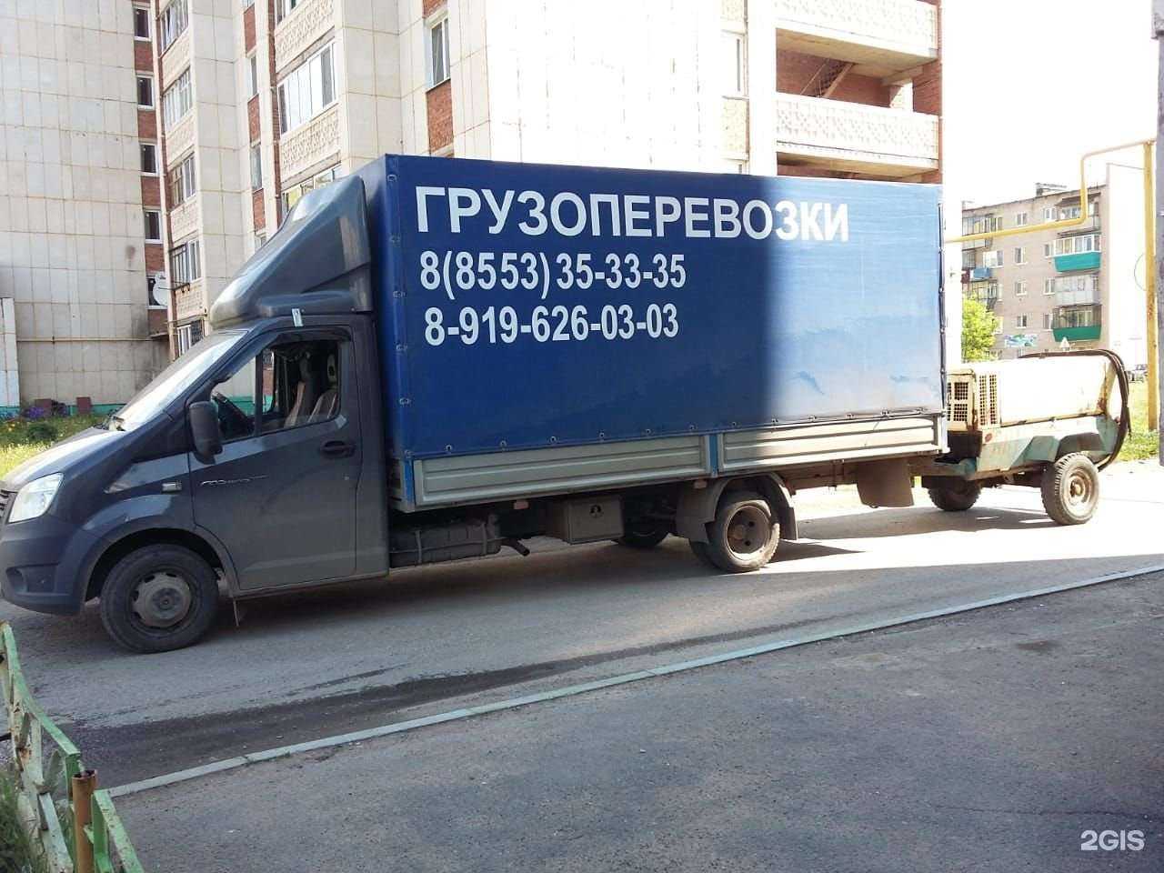 Отзывы на компанию Транспортная компания в г. Альметьевск c фото