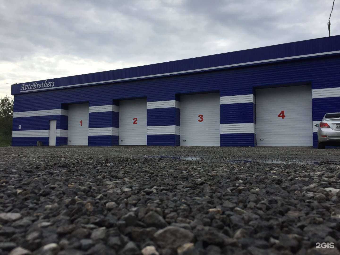 Отзывы на компанию AvtoBrothers в г. Нижний Тагил c фото