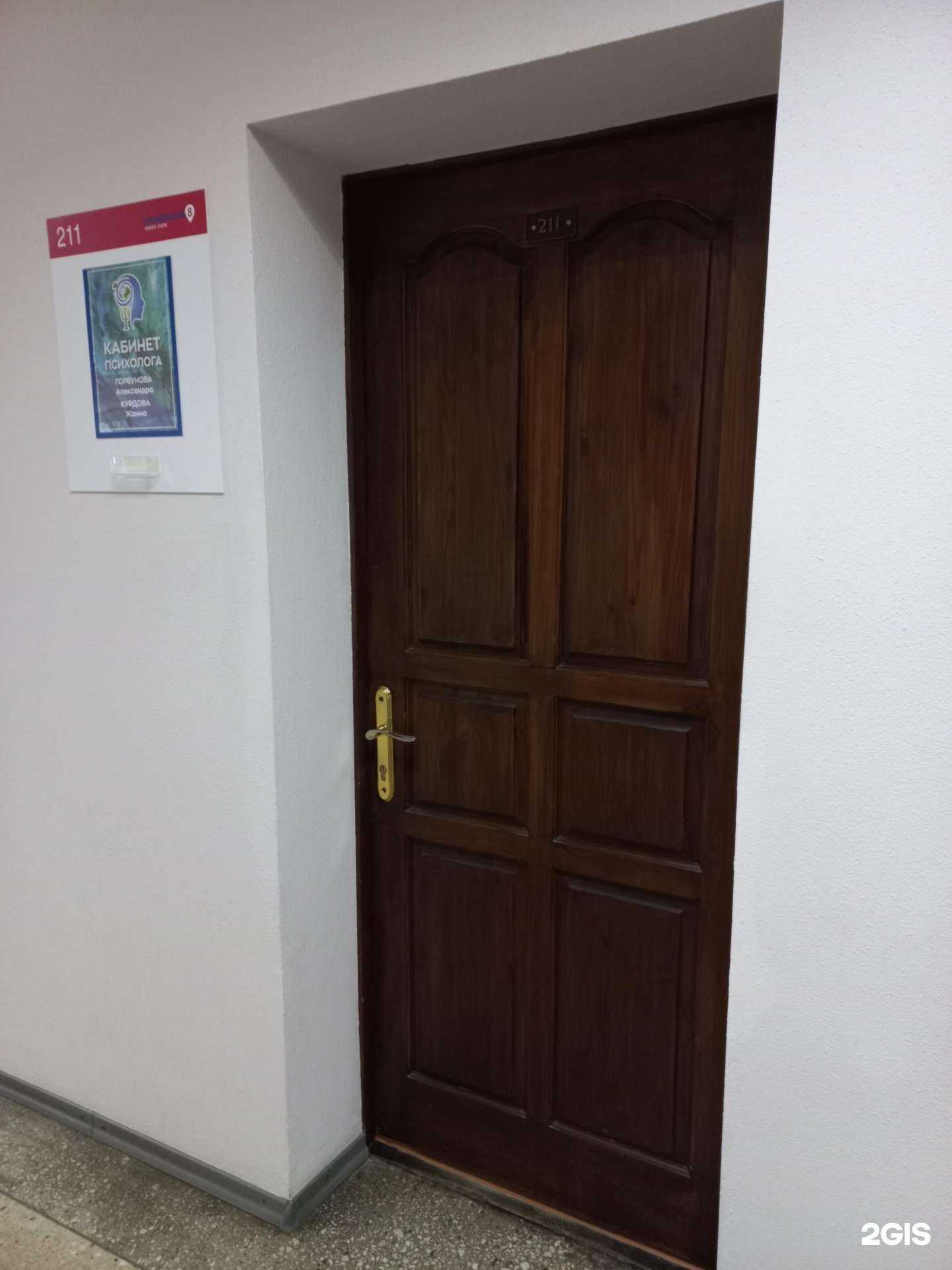 Отзывы на компанию Профориентир в г. Тольятти c фото