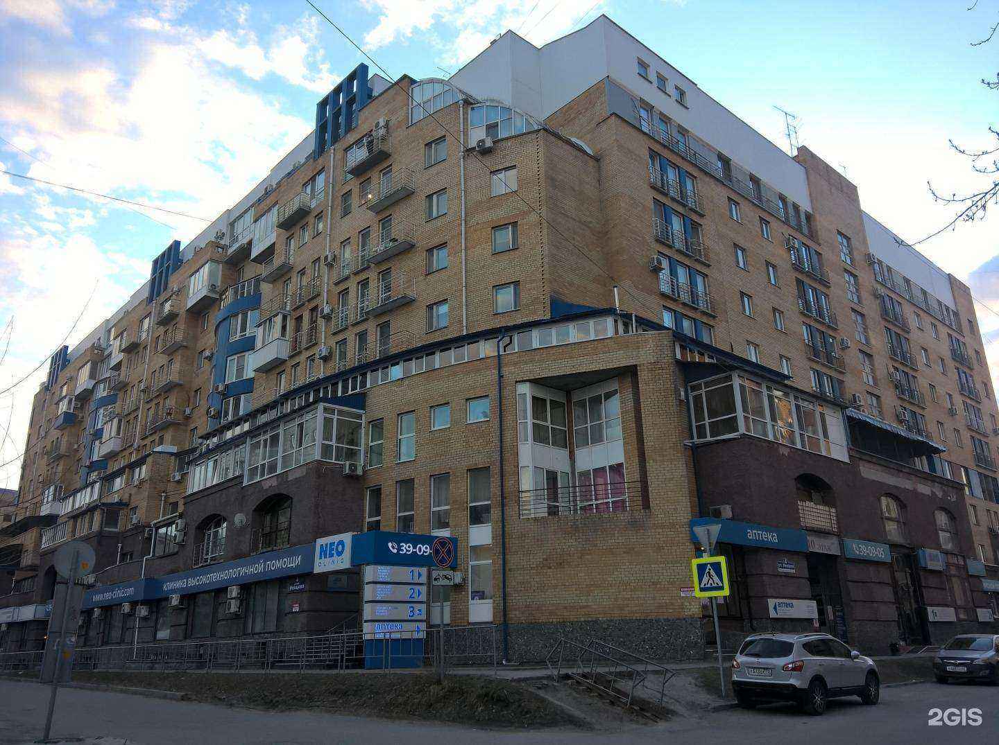 Отзывы на компанию Crazy Клининг в г. Тюмень c фото