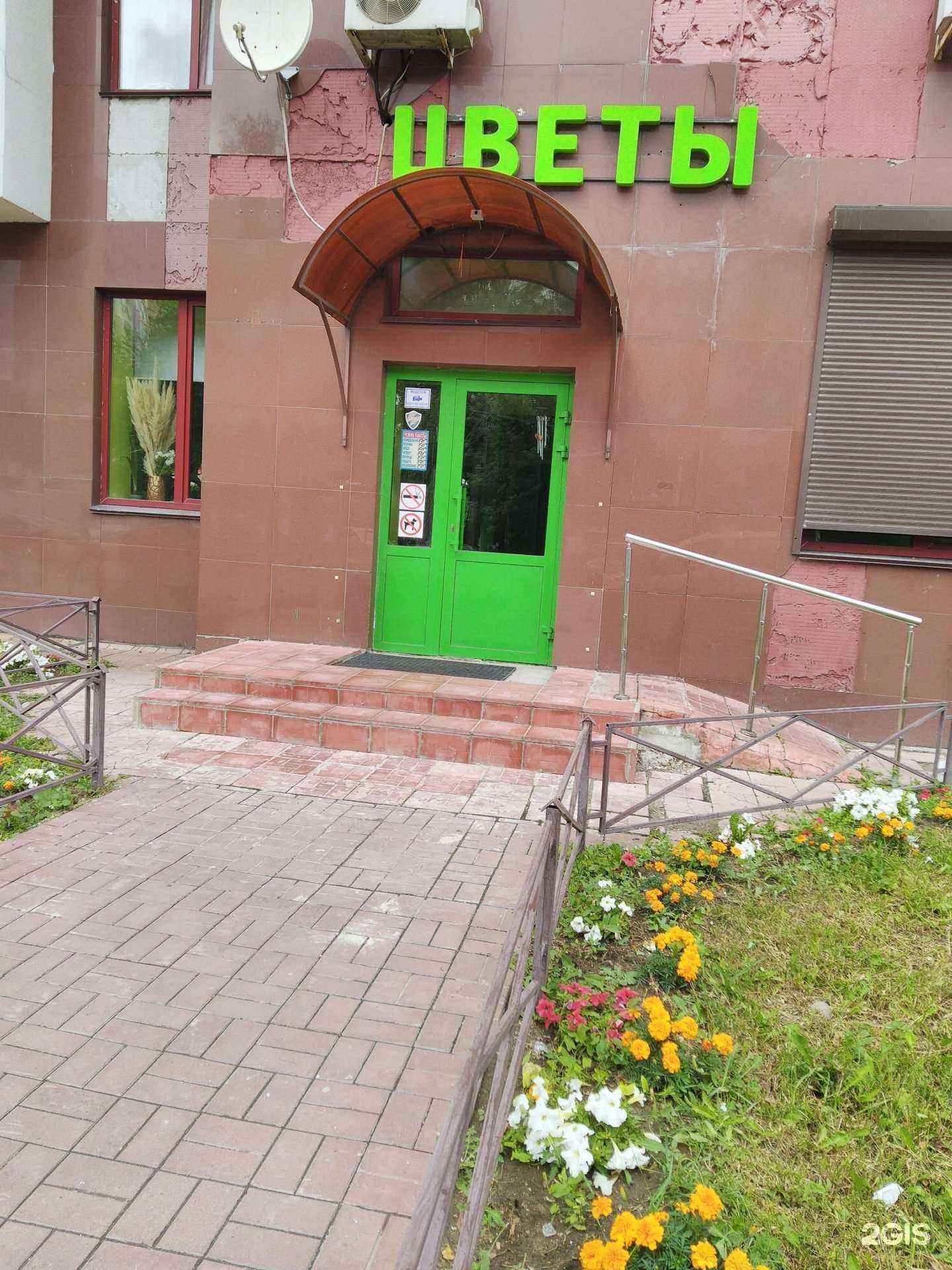 Отзывы на компанию Магазин цветов, сувениров и подарков в г. Реутов c фото