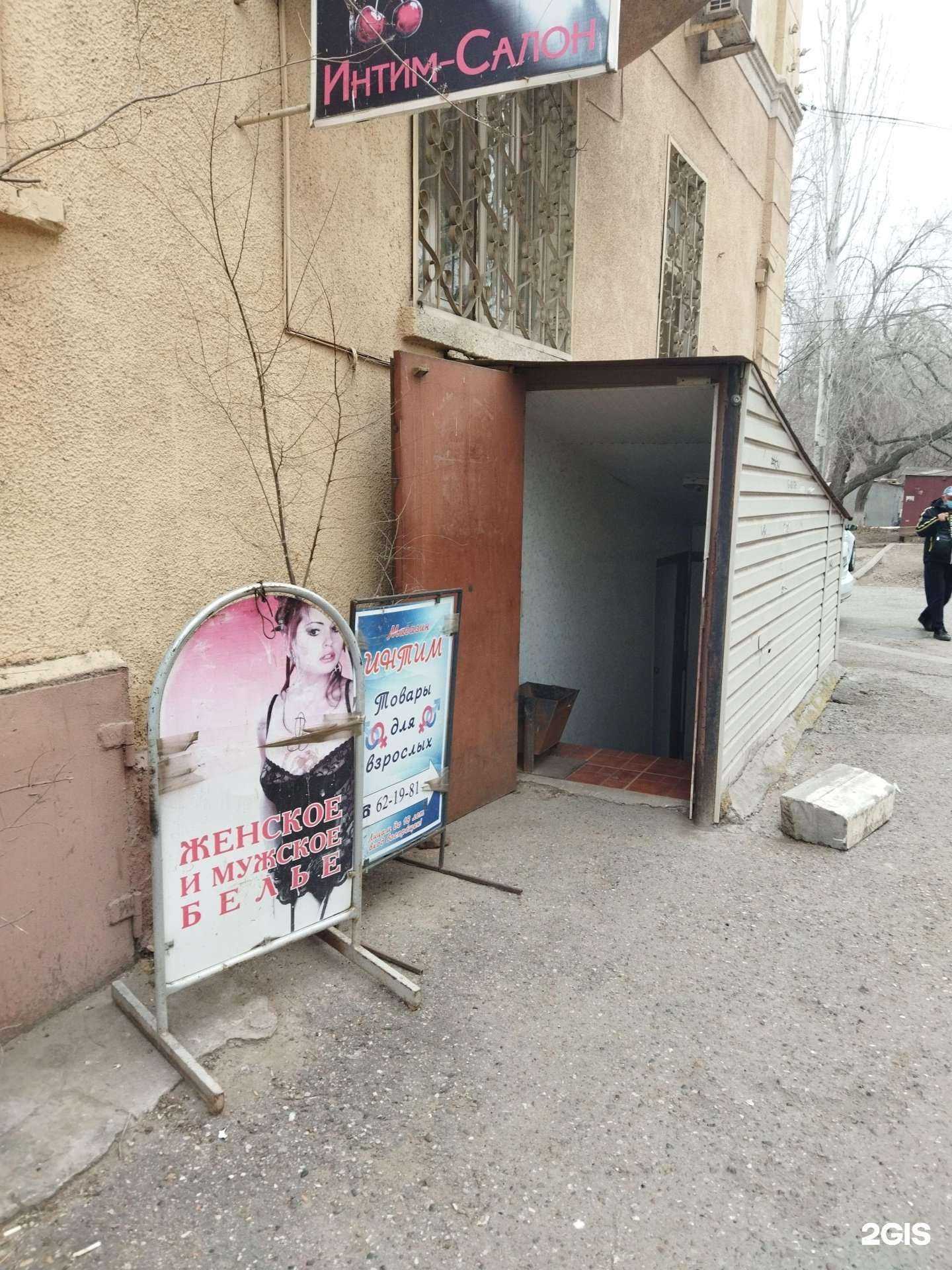 Отзывы на компанию Адам и Ева в г. Астрахань c фото