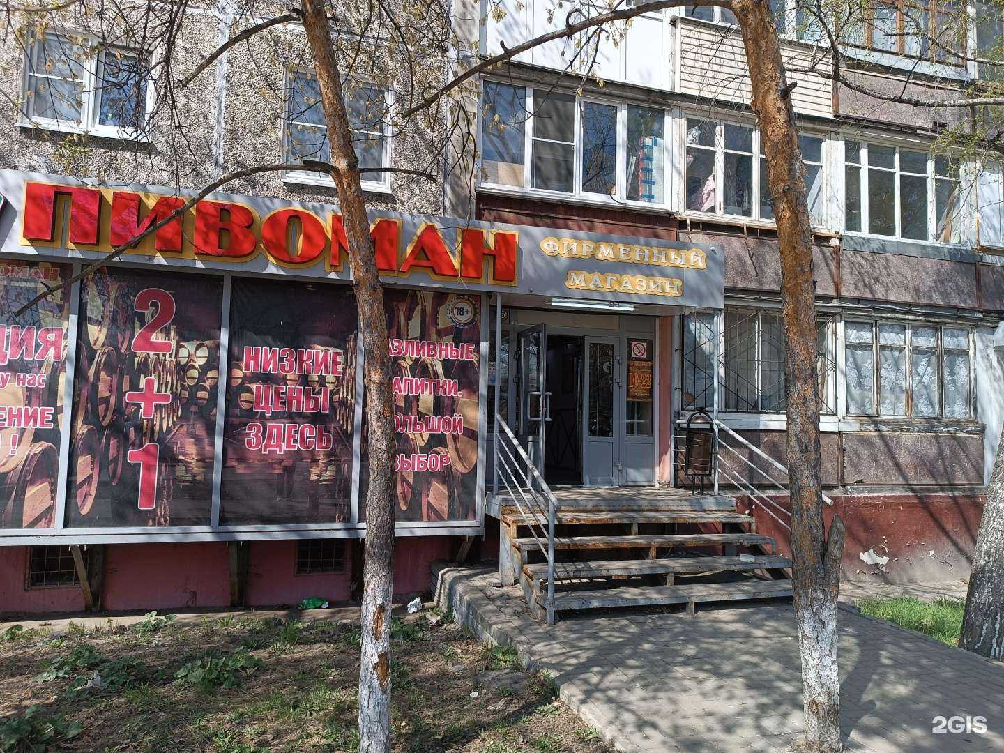 Отзывы на компанию WinHouse в Нижнем Новгороде c фото - фотография 2 из 2