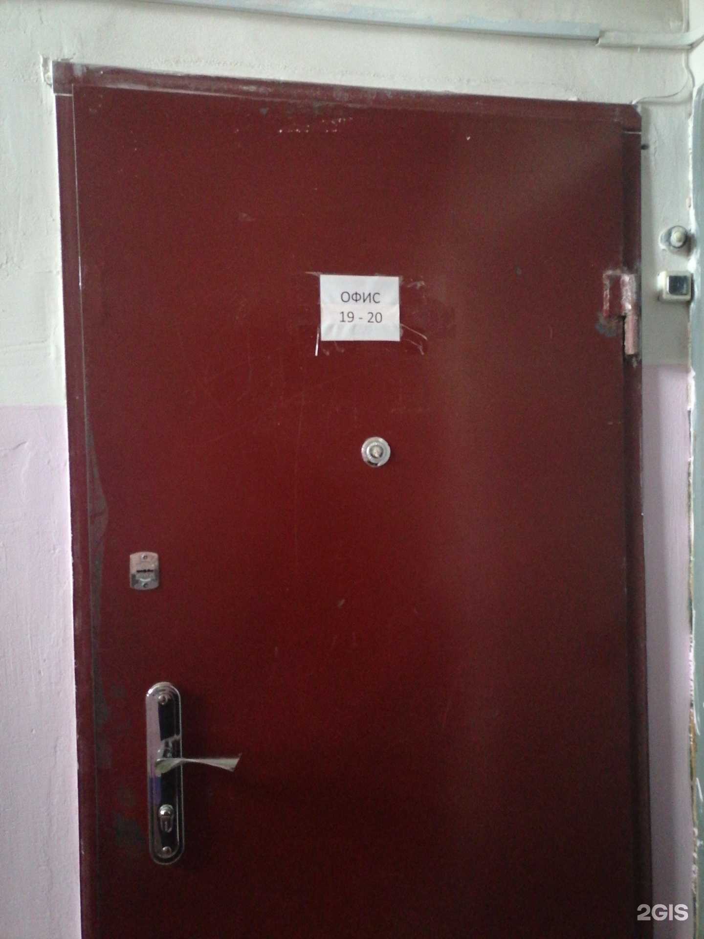 Отзывы на компанию Мурманский территориальный институт профессиональных бухгалтеров в Мурманске c фото