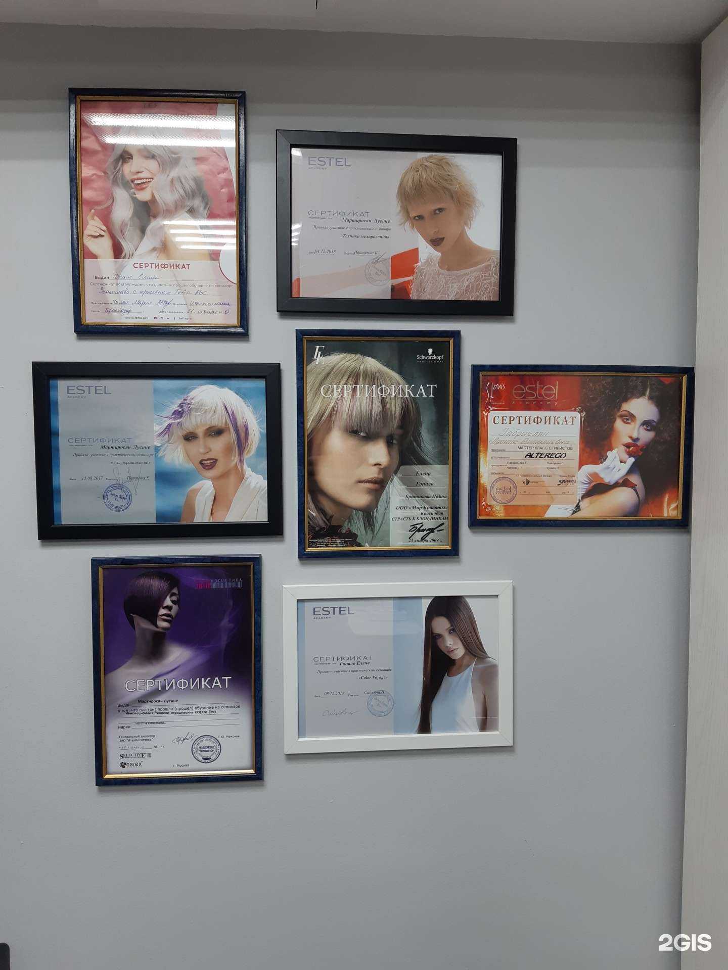 Отзывы на компанию Beauty studio в г. Краснодар c фото