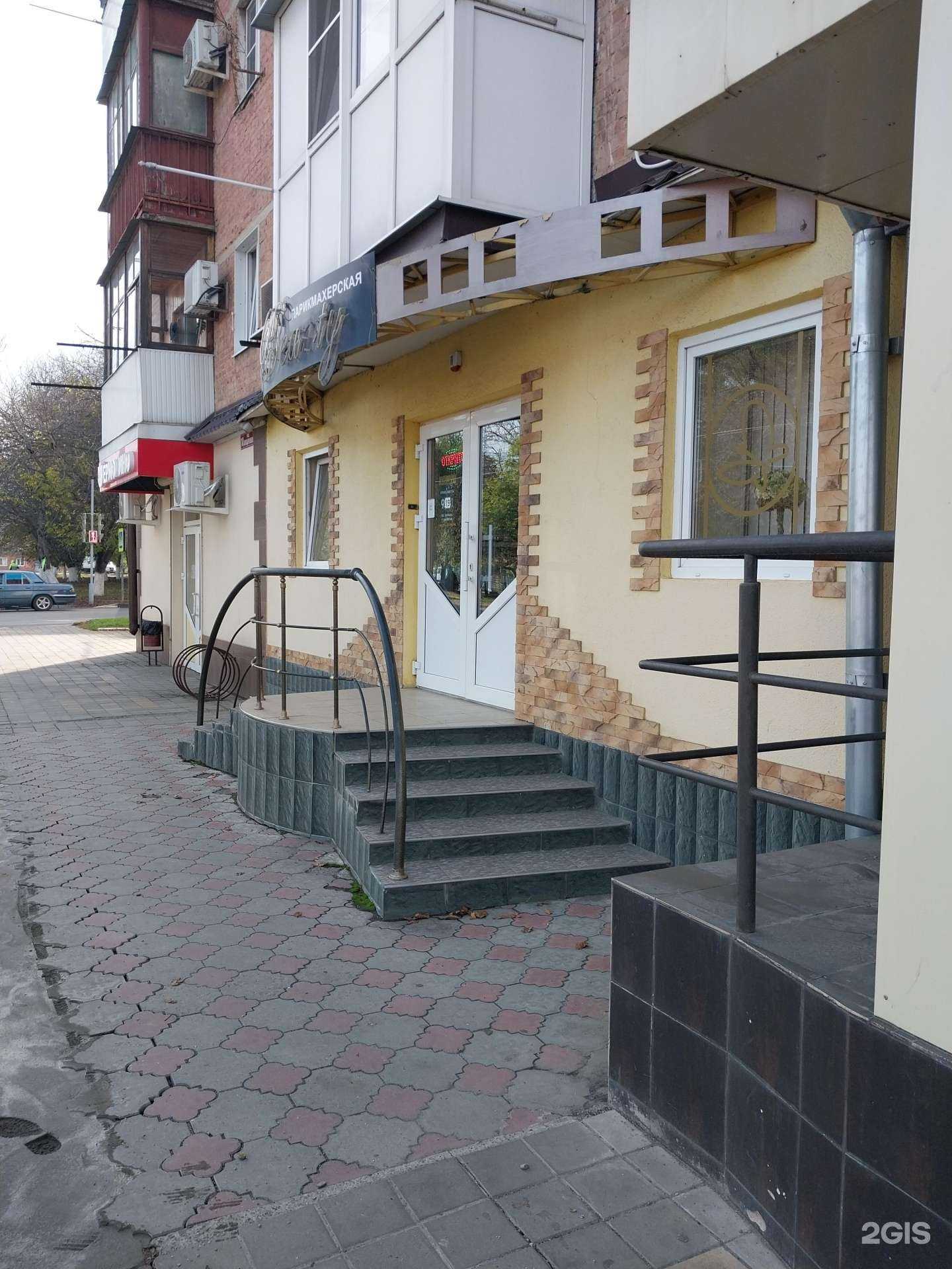 Отзывы на компанию Beauty в г. Армавир c фото