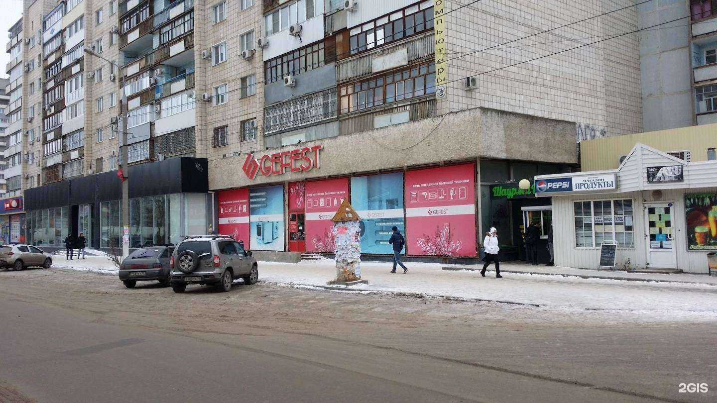 Отзывы на компанию Gefest в г. Волгоград c фото