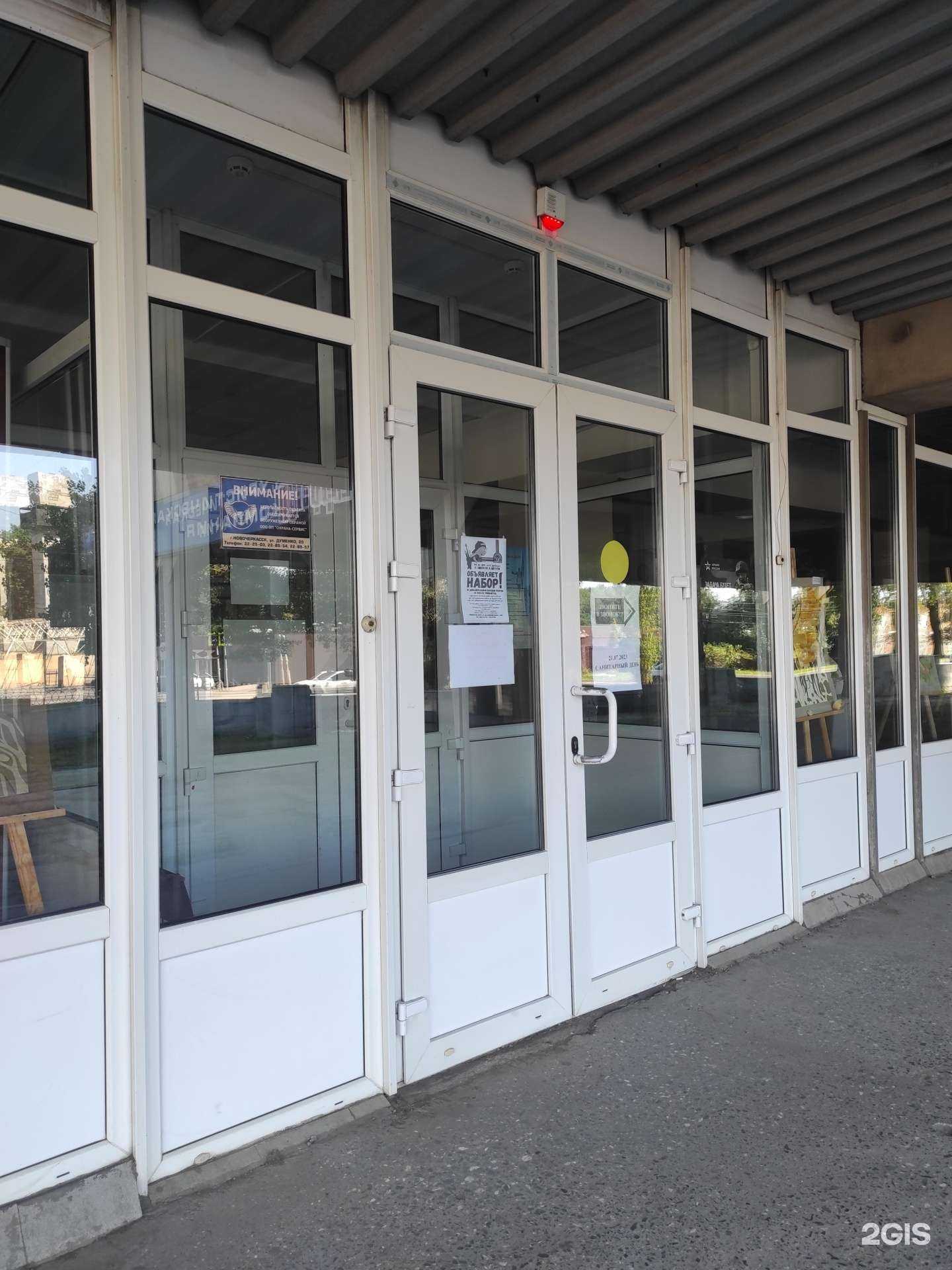 Отзывы на компанию Детская художественная школа им. Н.Н. Дубовского в Новочеркасске c фото