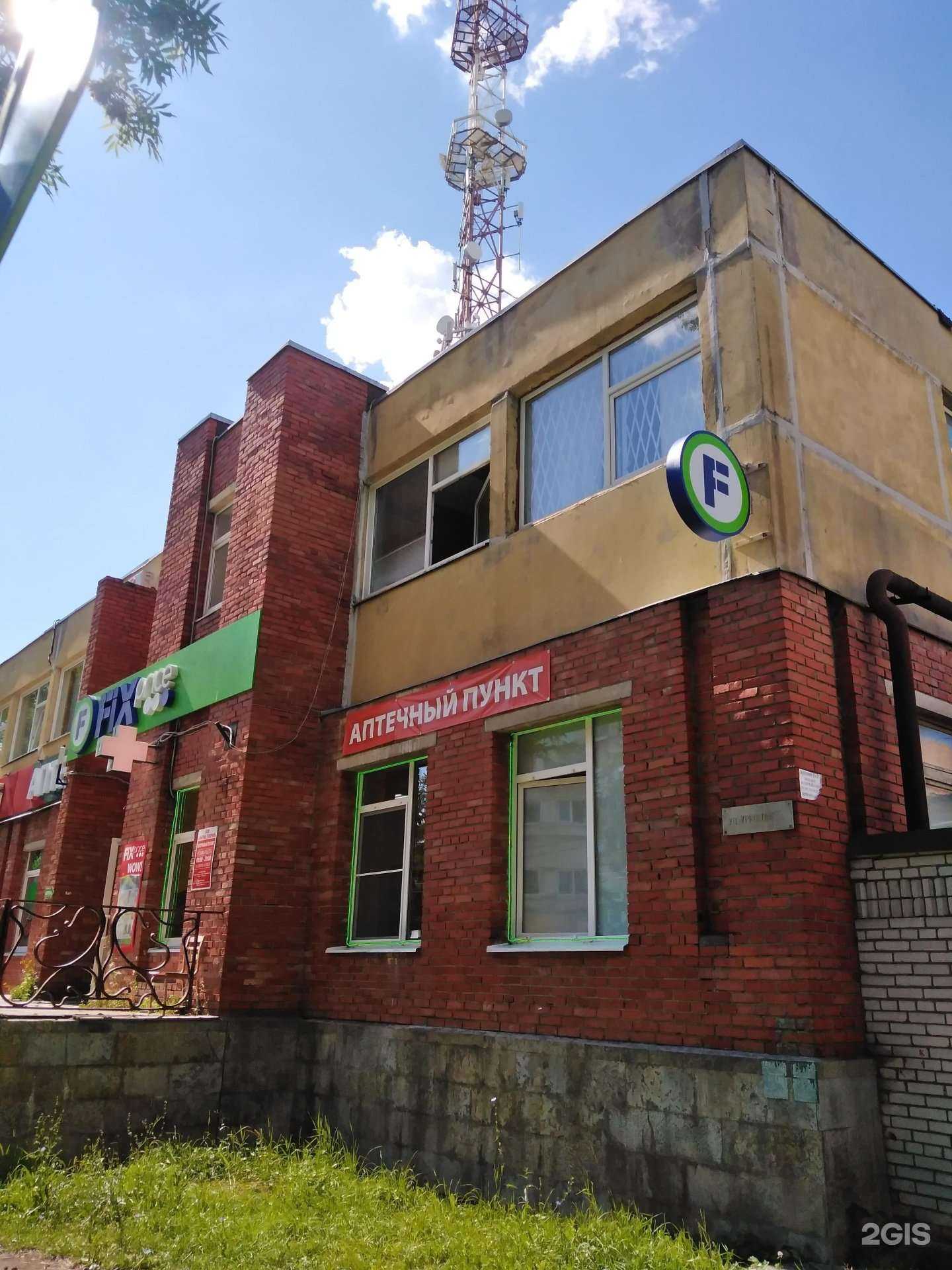 Отзывы на компанию Здравсити в Гатчине c фото