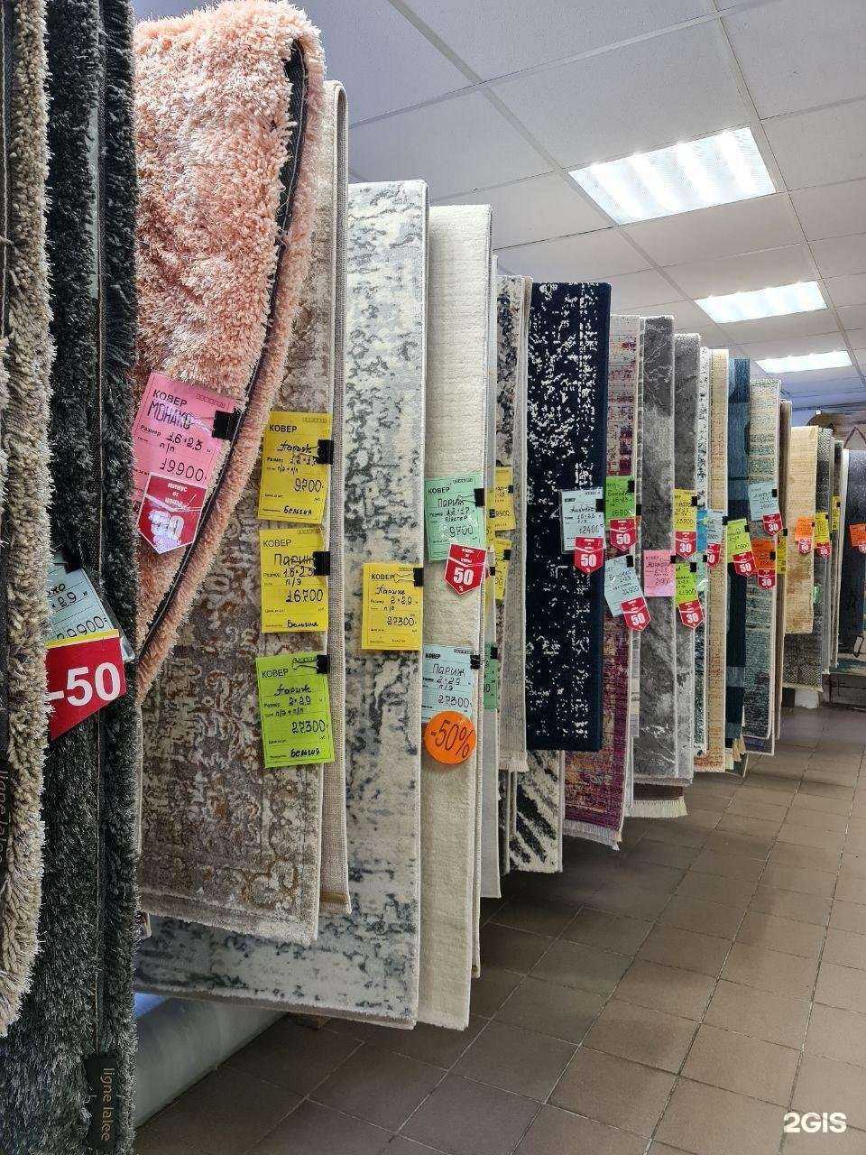 Отзывы на компанию Комфорт в Калининграде c фото