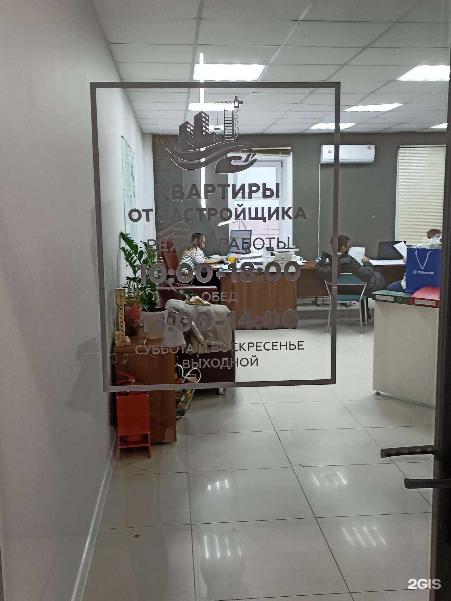 Отзывы на компанию Оптима-Строй в г. Якутск c фото