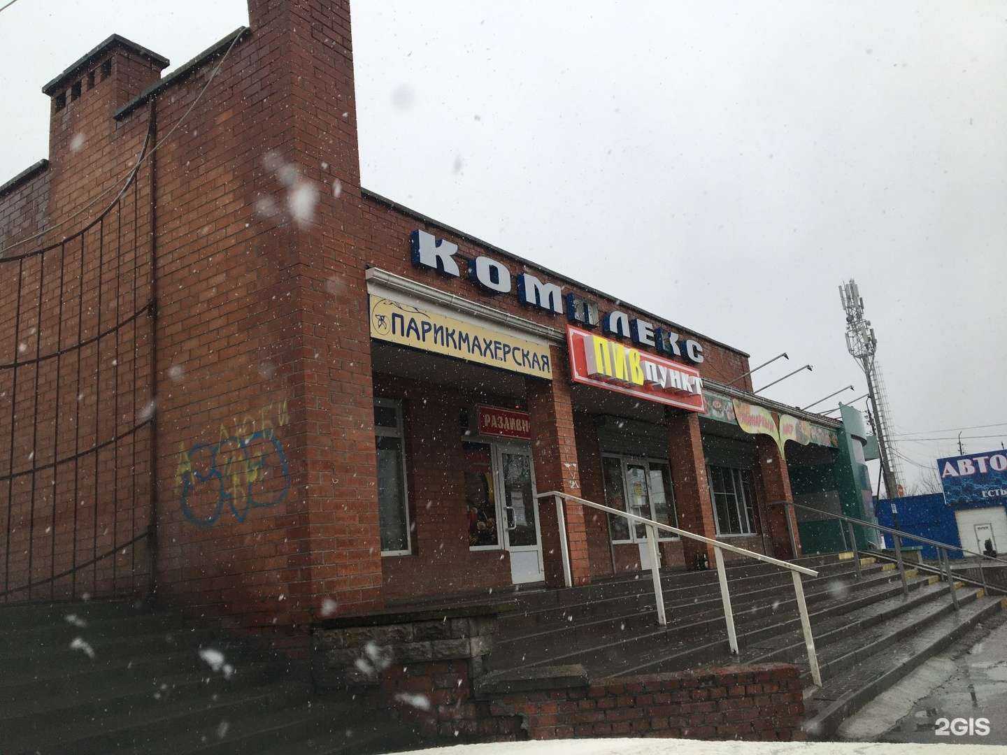 Отзывы на компанию Супер-Фарма в Таганроге c фото