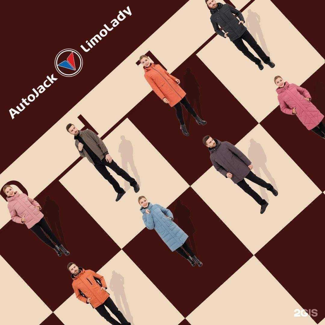 Отзывы на компанию Salco в Нижнем Новгороде c фото