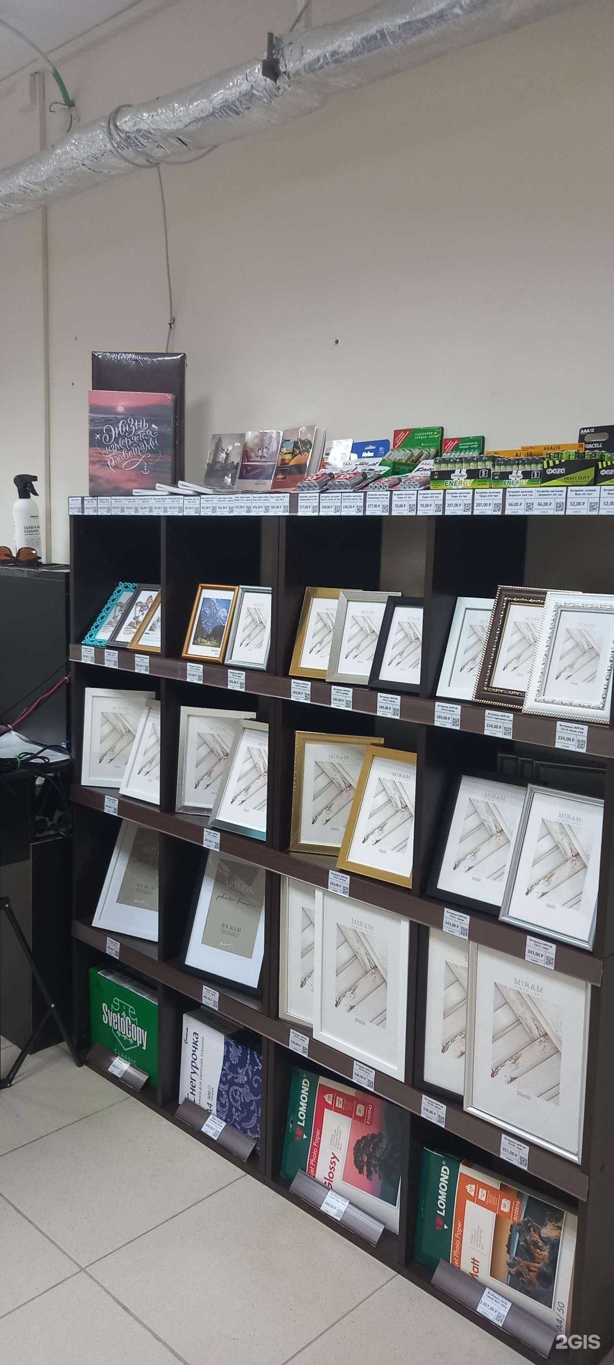 Отзывы на компанию Фотосалон в Краснодаре c фото