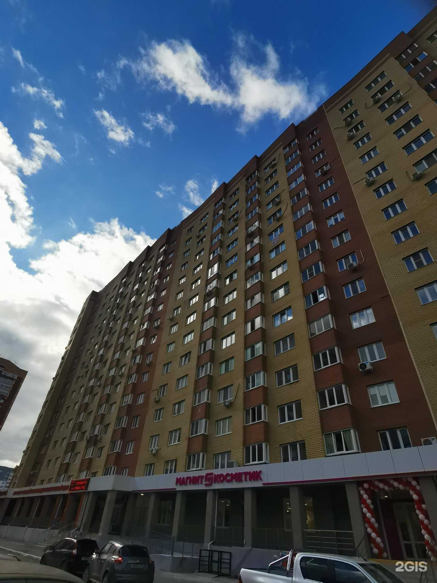 Отзывы на компанию Доктор-А в Тюмени c фото - фотография 2 из 2