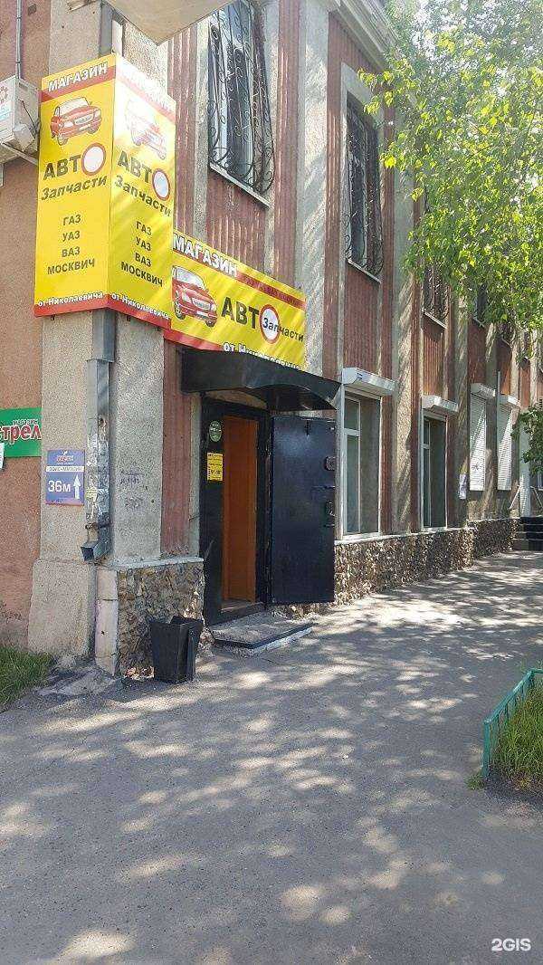 Отзывы на компанию Автозапчасти от Николаевича в Чите c фото