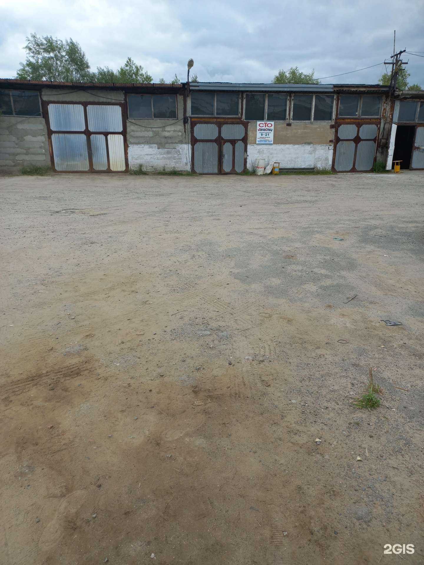 Отзывы на компанию Автоспец в Мегионе c фото