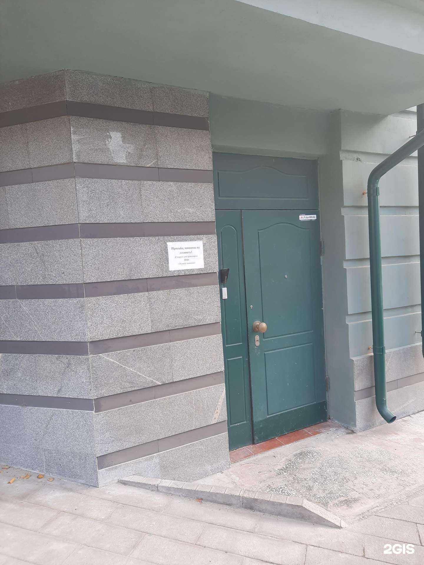 Отзывы на компанию Лесные машины в г. Пермь c фото