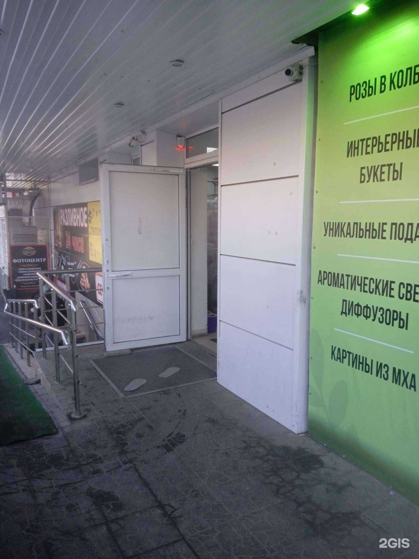 Отзывы на компанию Самокат в Ставрополе c фото