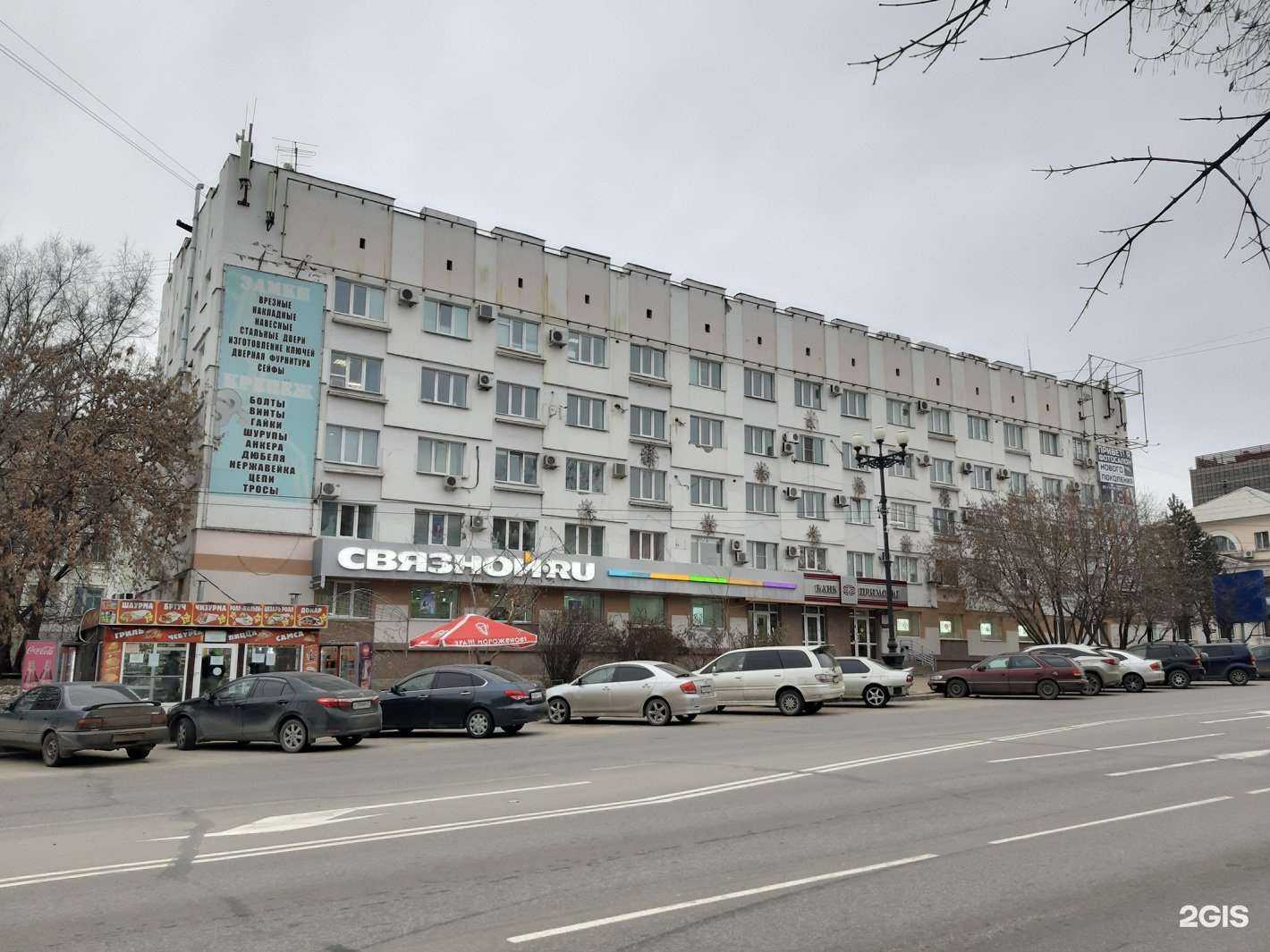 Отзывы на компанию Ювелирная мастерская в Хабаровске c фото - фотография 2 из 2