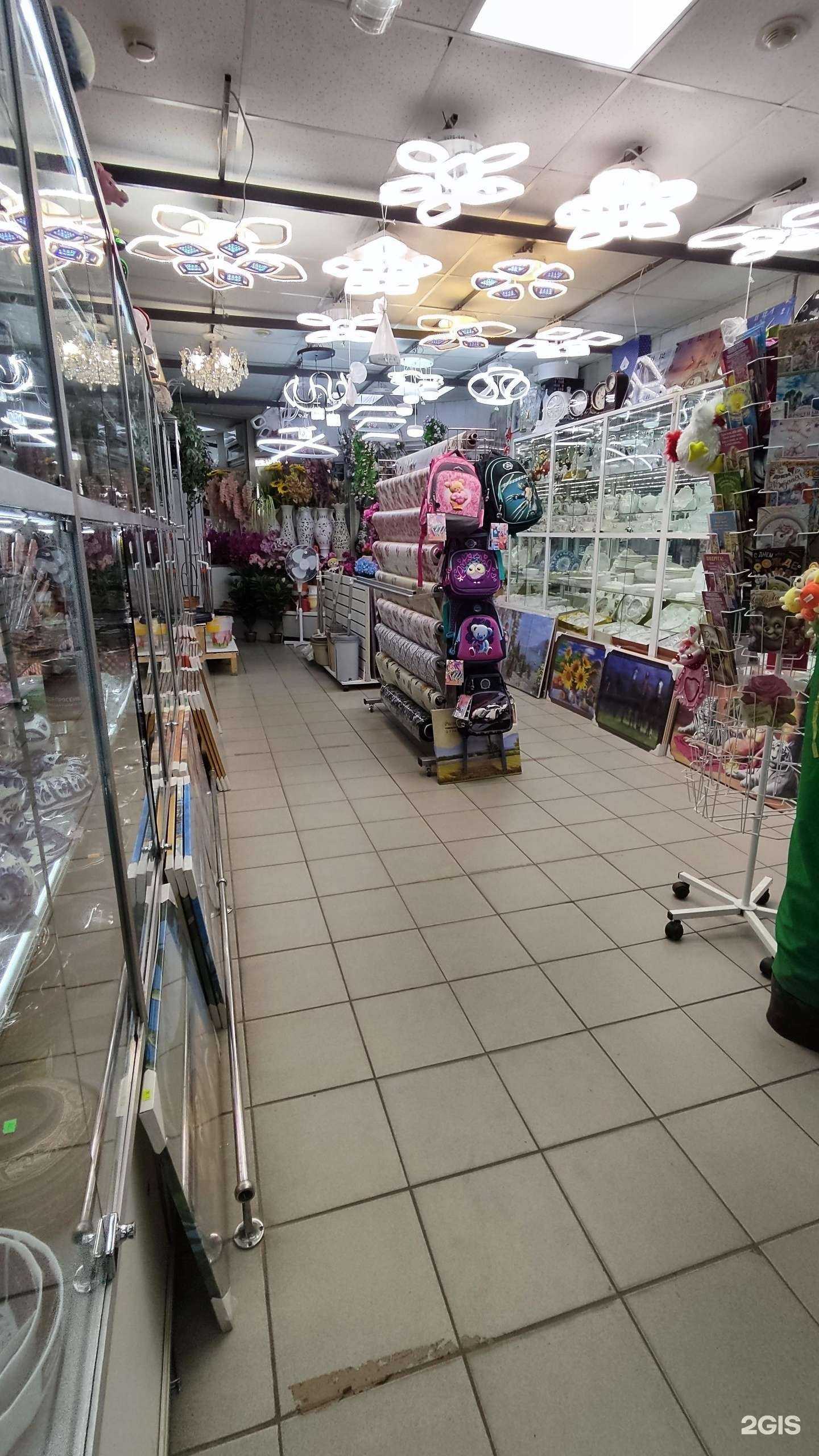 Отзывы на компанию Магазин подарков в г. Электрогорск c фото