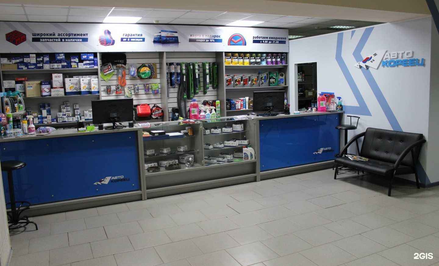 Отзывы на компанию Авто-Кореец в Бийске c фото