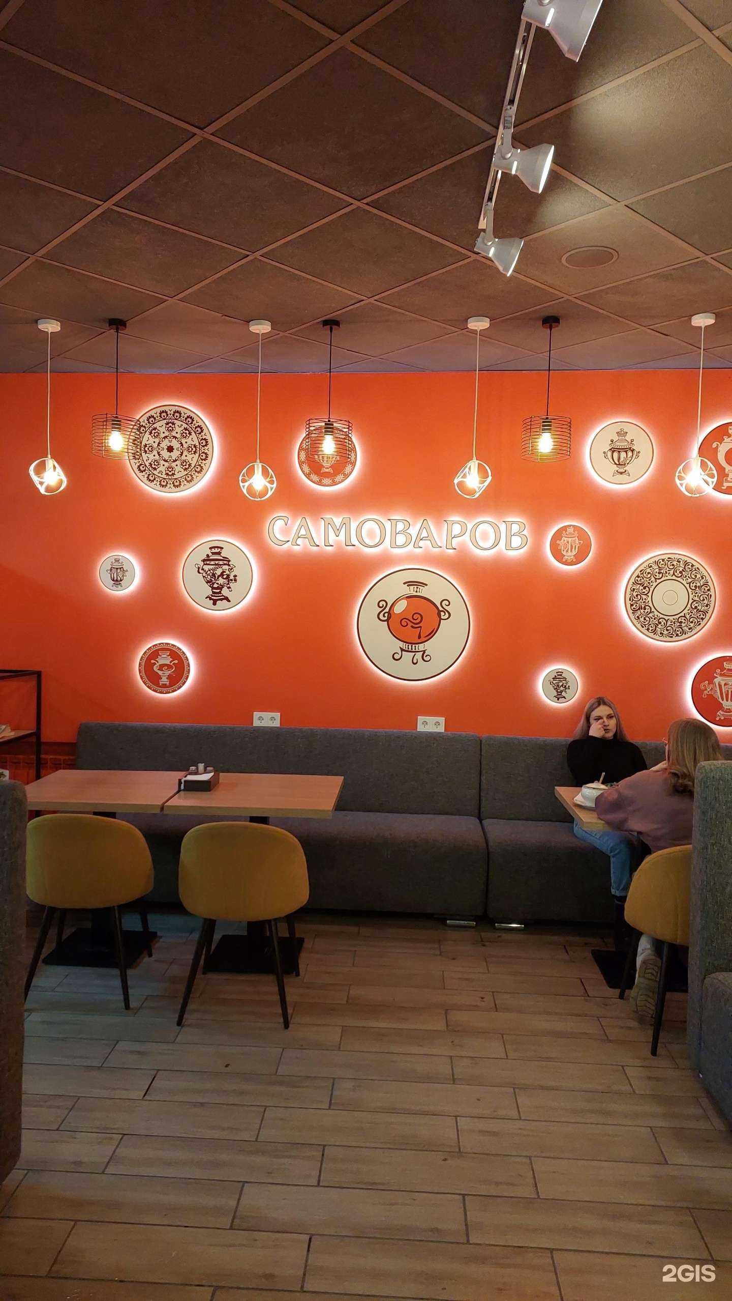 Отзывы на компанию Самоваров в г. Копейск c фото