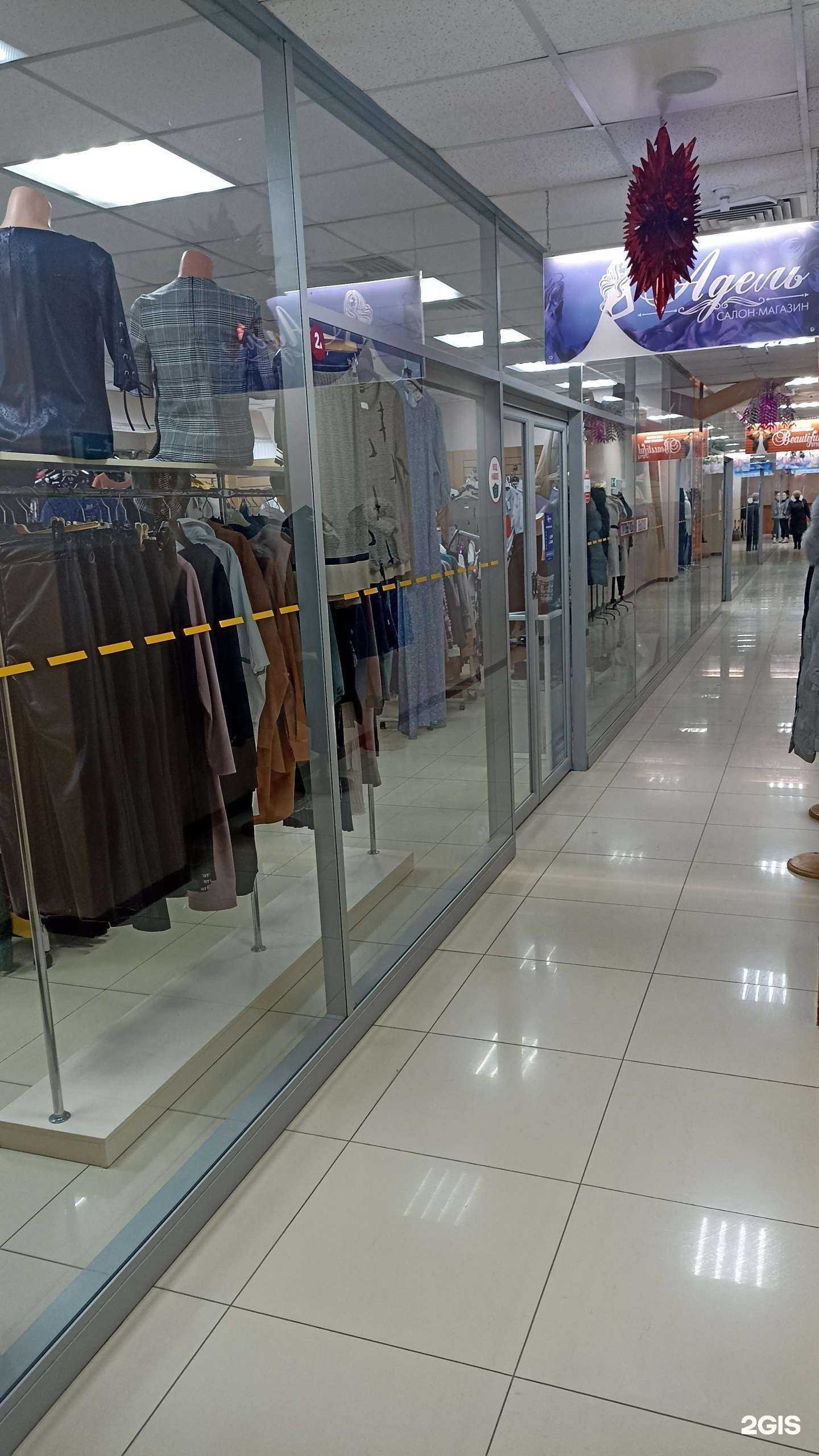 Отзывы на компанию Адель в Южно-Сахалинске c фото