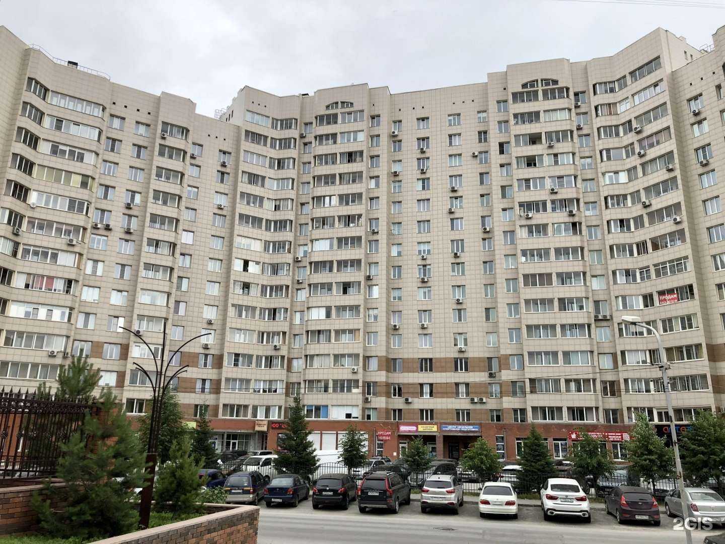 Отзывы на компанию КинезиСпорт в Новосибирске c фото - фотография 2 из 2