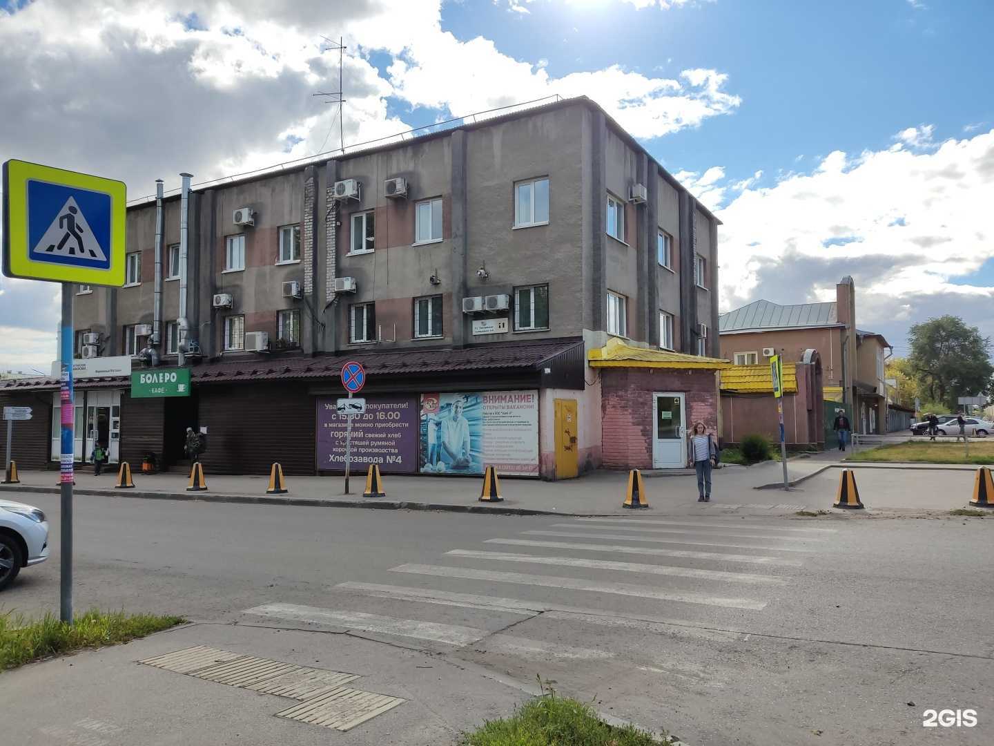 Отзывы на компанию Болеро в Барнауле c фото - фотография 2 из 2