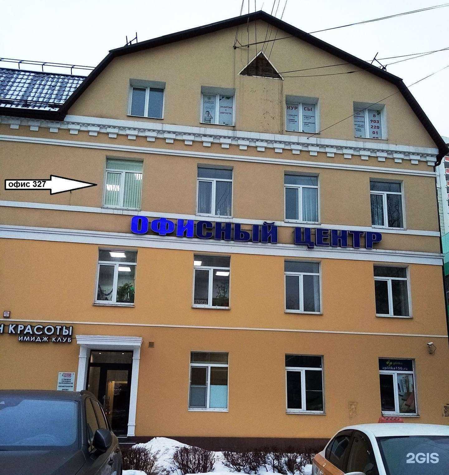 Отзывы на компанию Юридическое бюро Антроповы и партнеры в г. Балашиха c фото