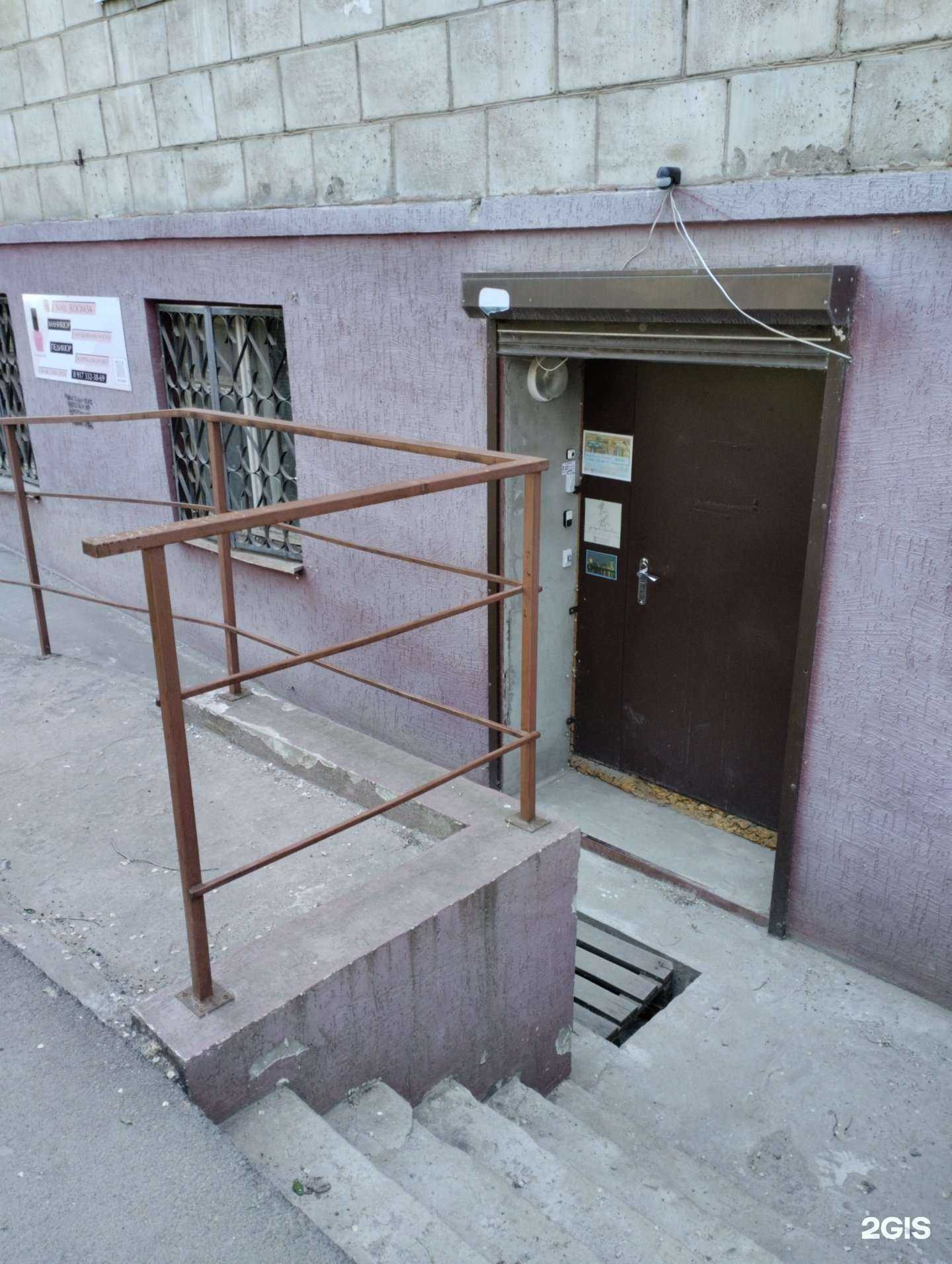 Отзывы на компанию Парикмахерская в Волгограде c фото