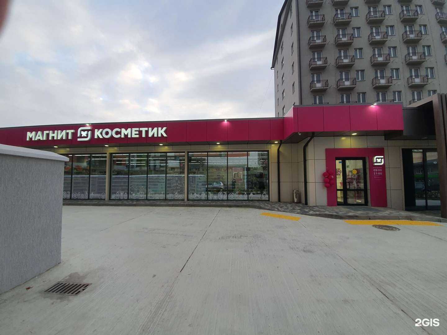 Отзывы на компанию Апрель в Сочи c фото - фотография 2 из 2