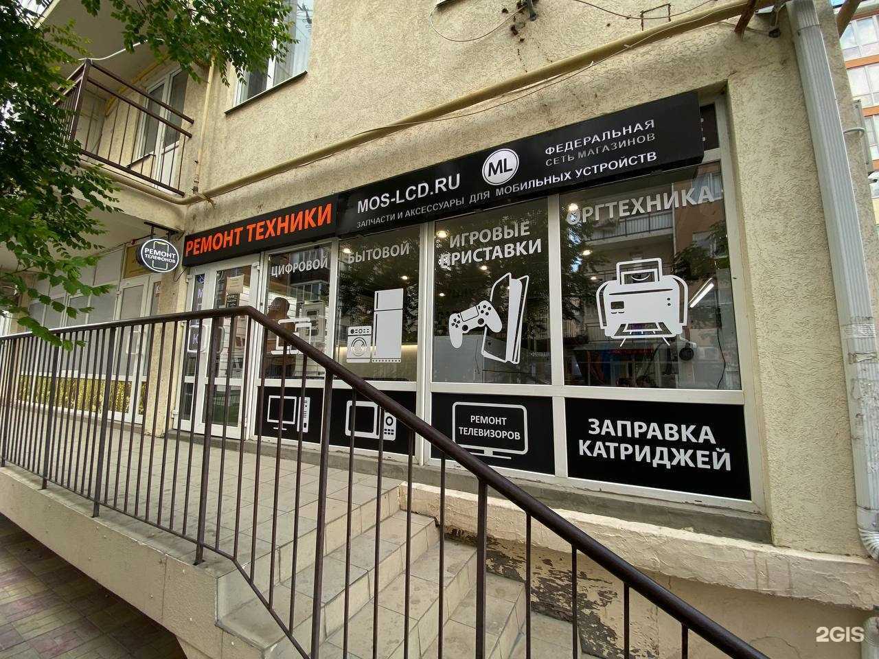 Отзывы на компанию Fixprofi service в г. Анапа c фото