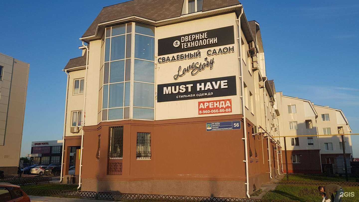 Отзывы на компанию Студия подсолнухов в г. Набережные Челны c фото