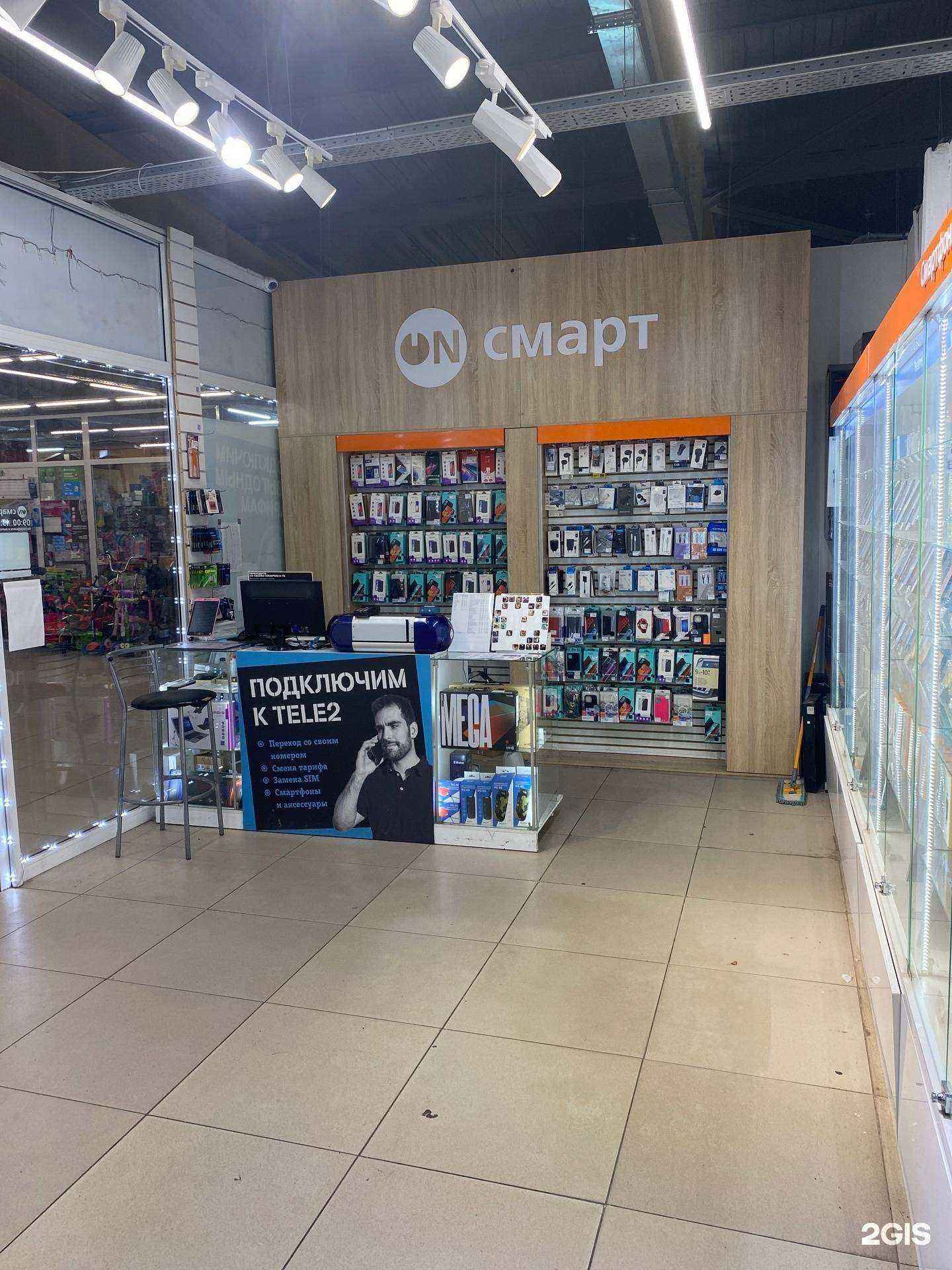 Отзывы на компанию On смарт в г. Мариинск c фото