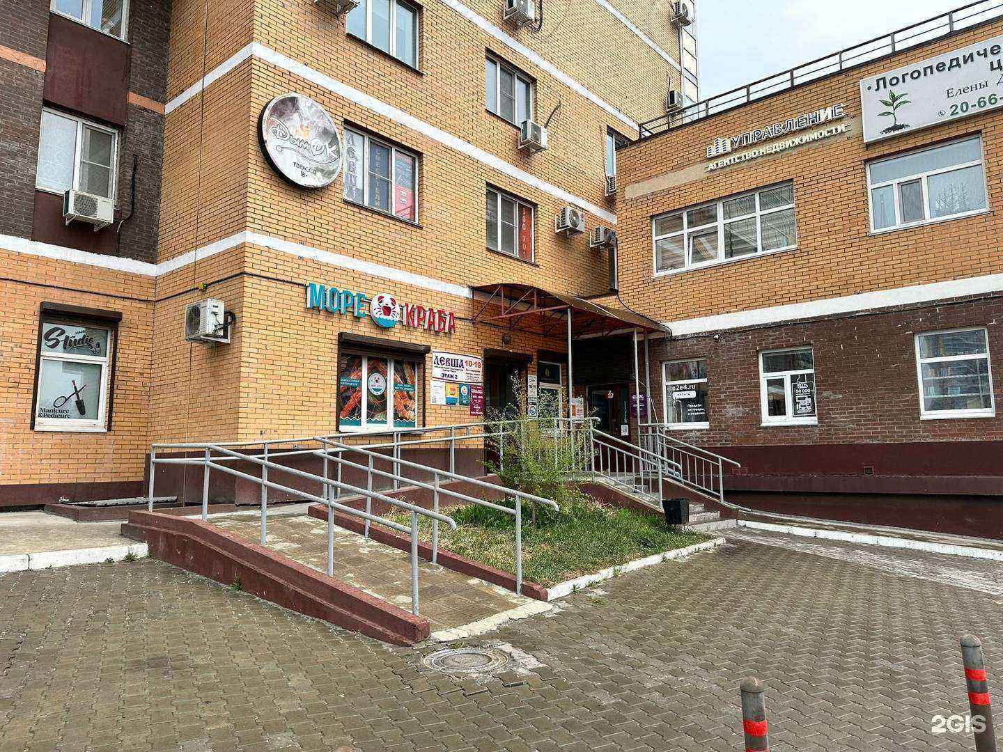 Отзывы на компанию Стирай-город в Хабаровске c фото